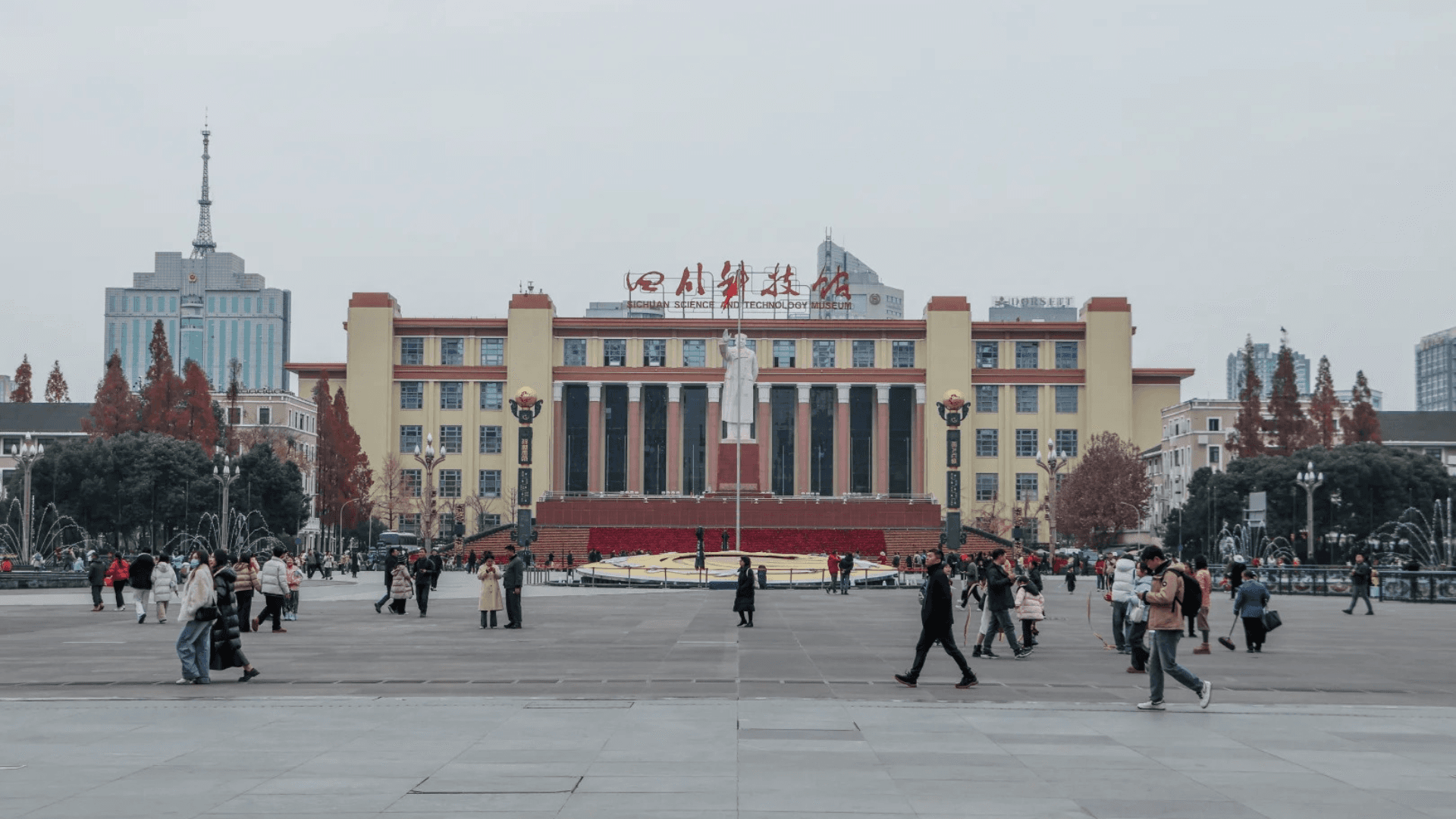 Tianfu Square