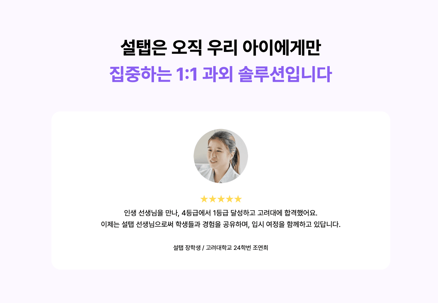 정시 경쟁률, 의대 정원 증원, 상향 지원, 대학 경쟁률