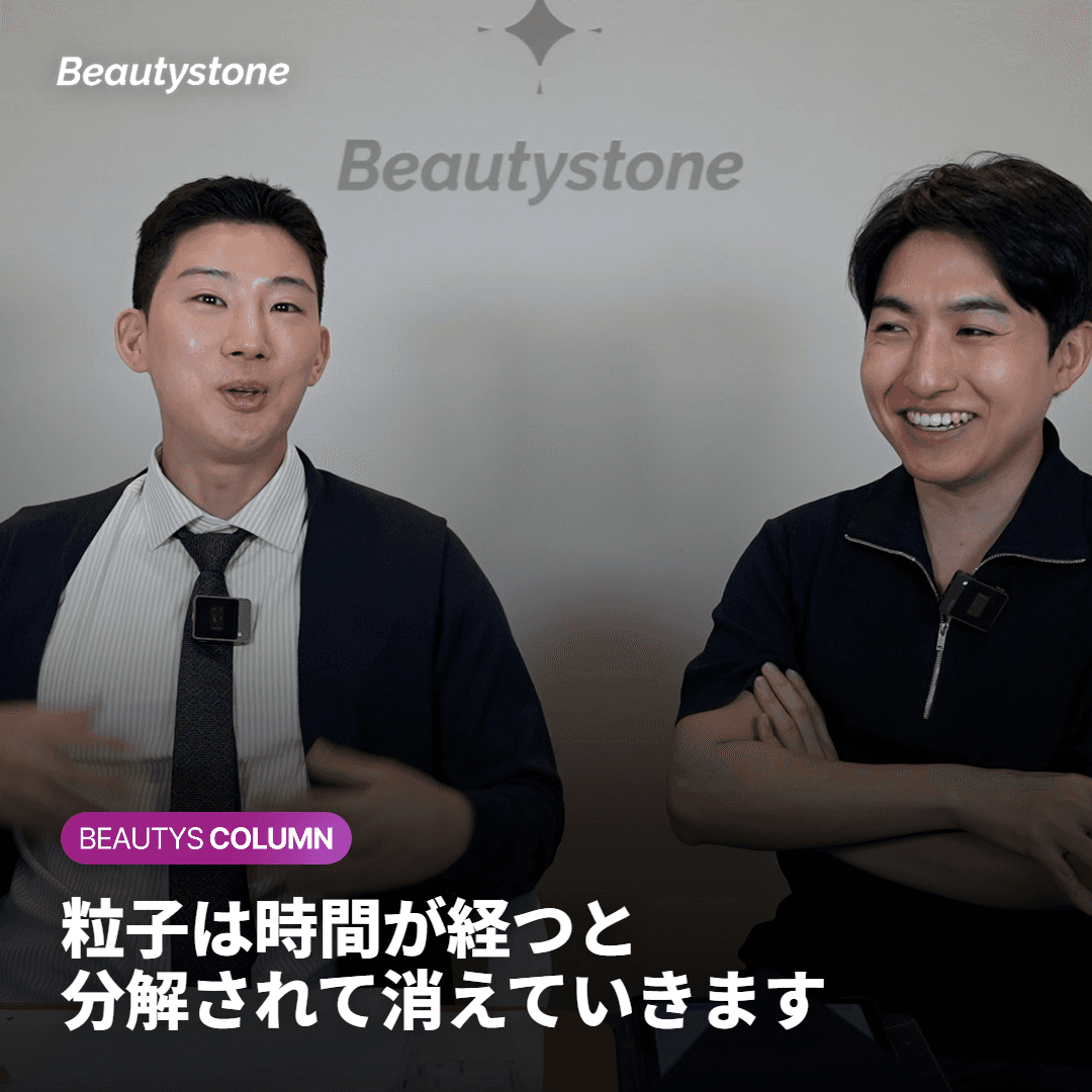 ジュベルック、正直に言うと、私も最初は結節を見て戸惑いました