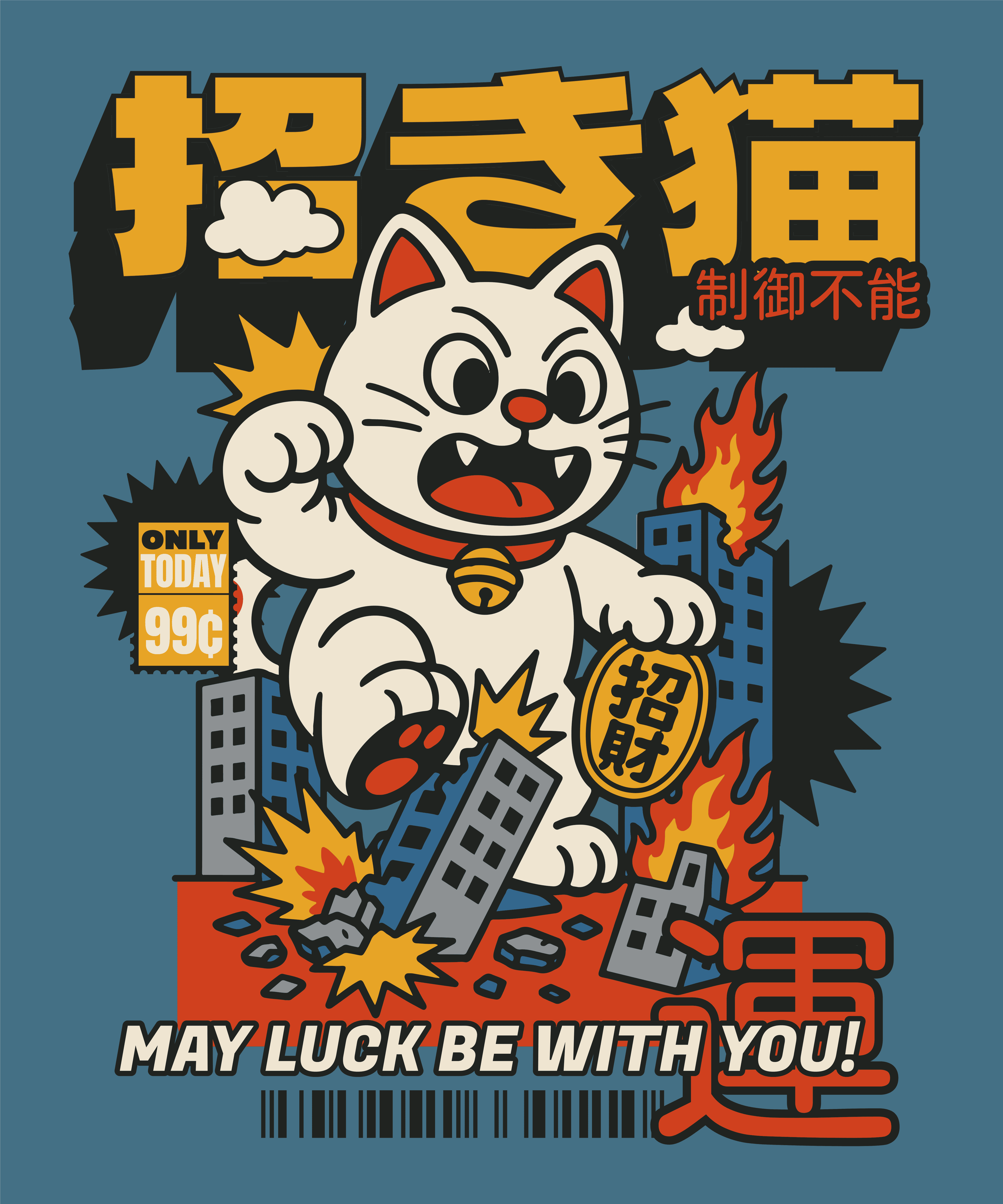 diseño de mariposa de felicidad