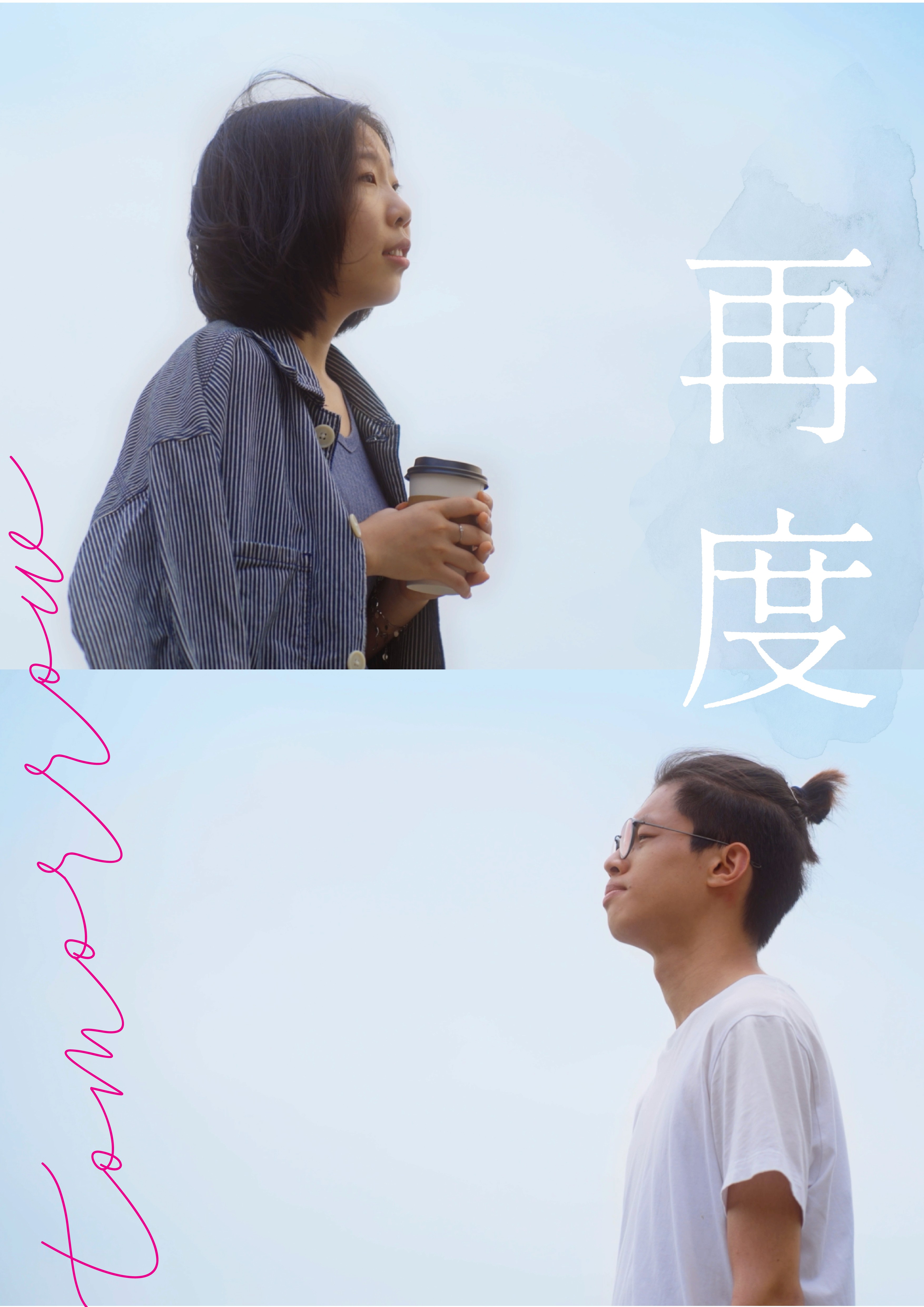 close up of the sister wearing her brother's jacket