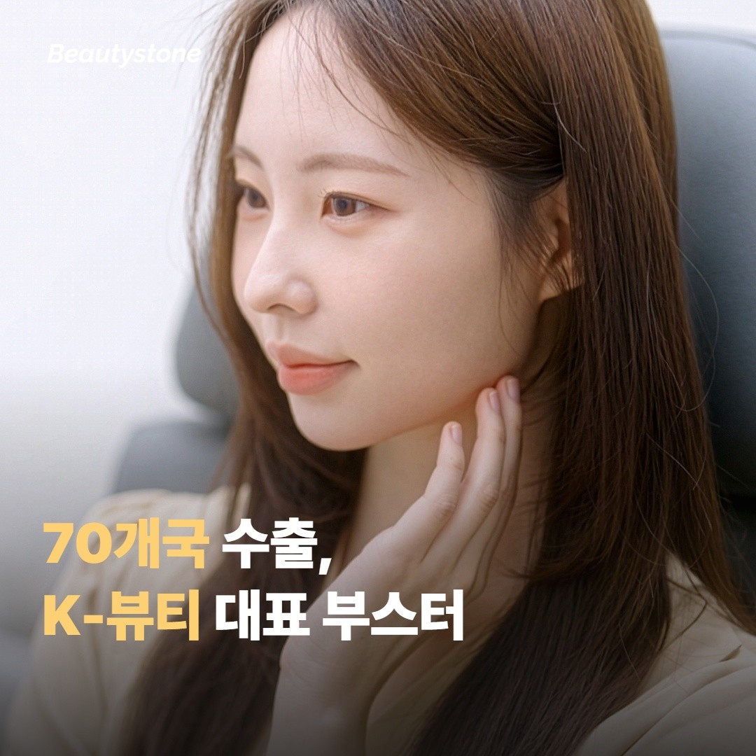 라인업이 계속 확장되는 이유
