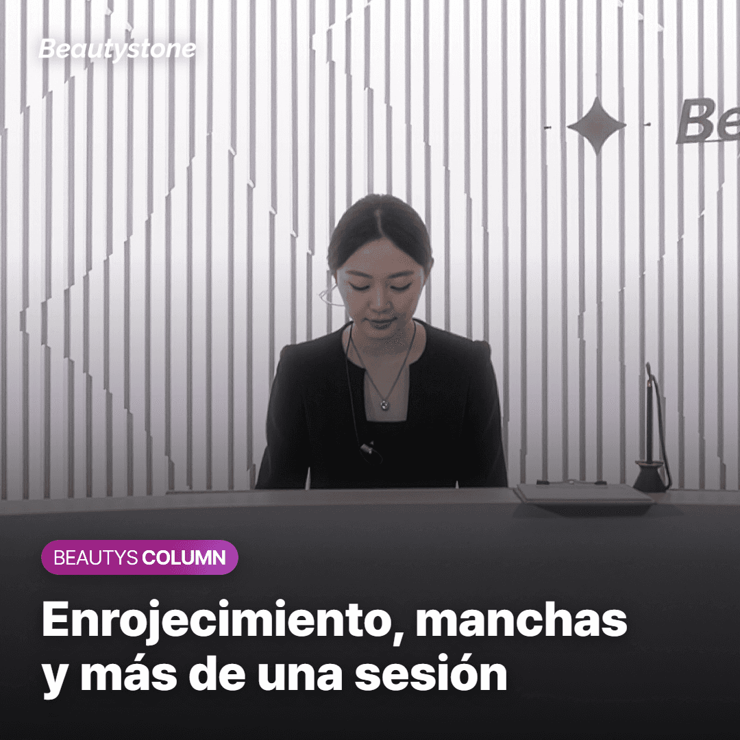 Enrojecimiento, manchas y más de una sesión