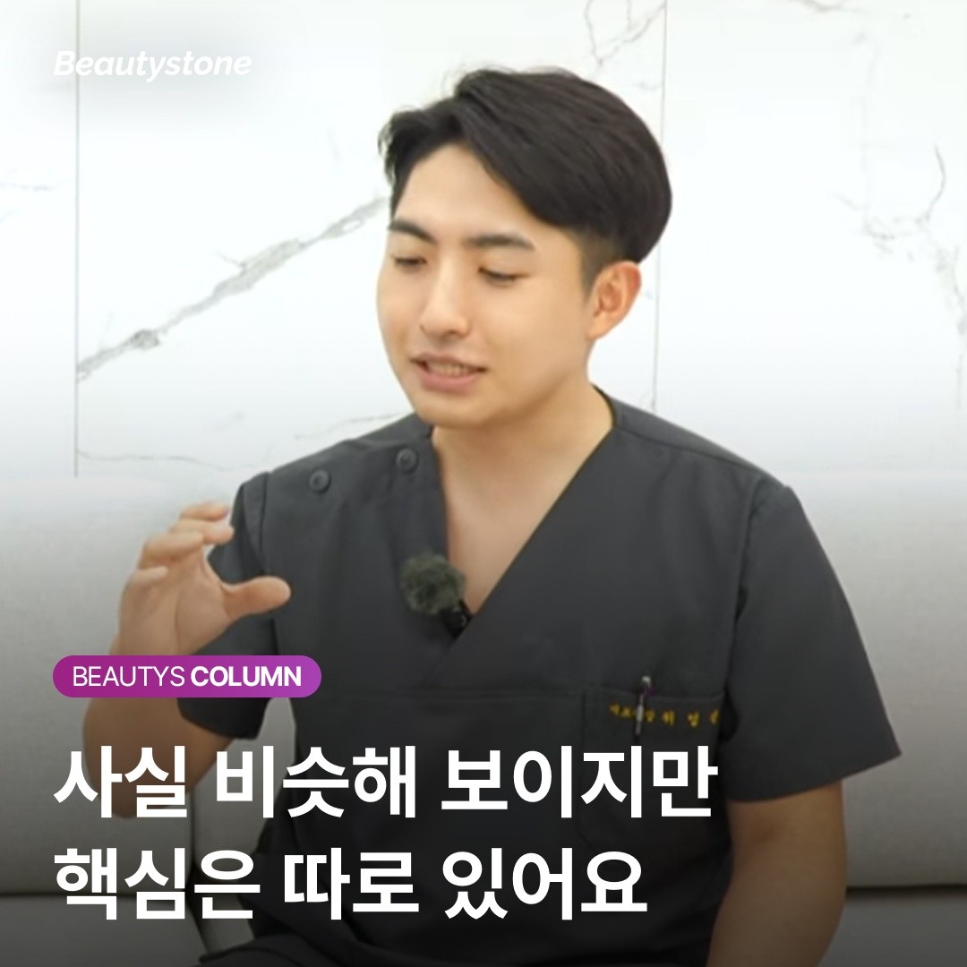 관자필러의 마법: 꺼진 옆라인을 채우면 눈꼬리가 올라가는 의학적 근거