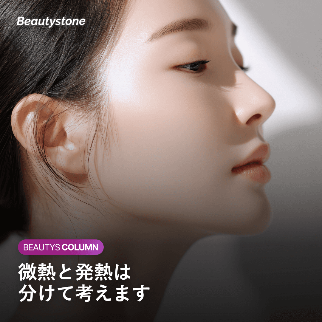 風邪気味のとき、施術はそのまま受けてよい?