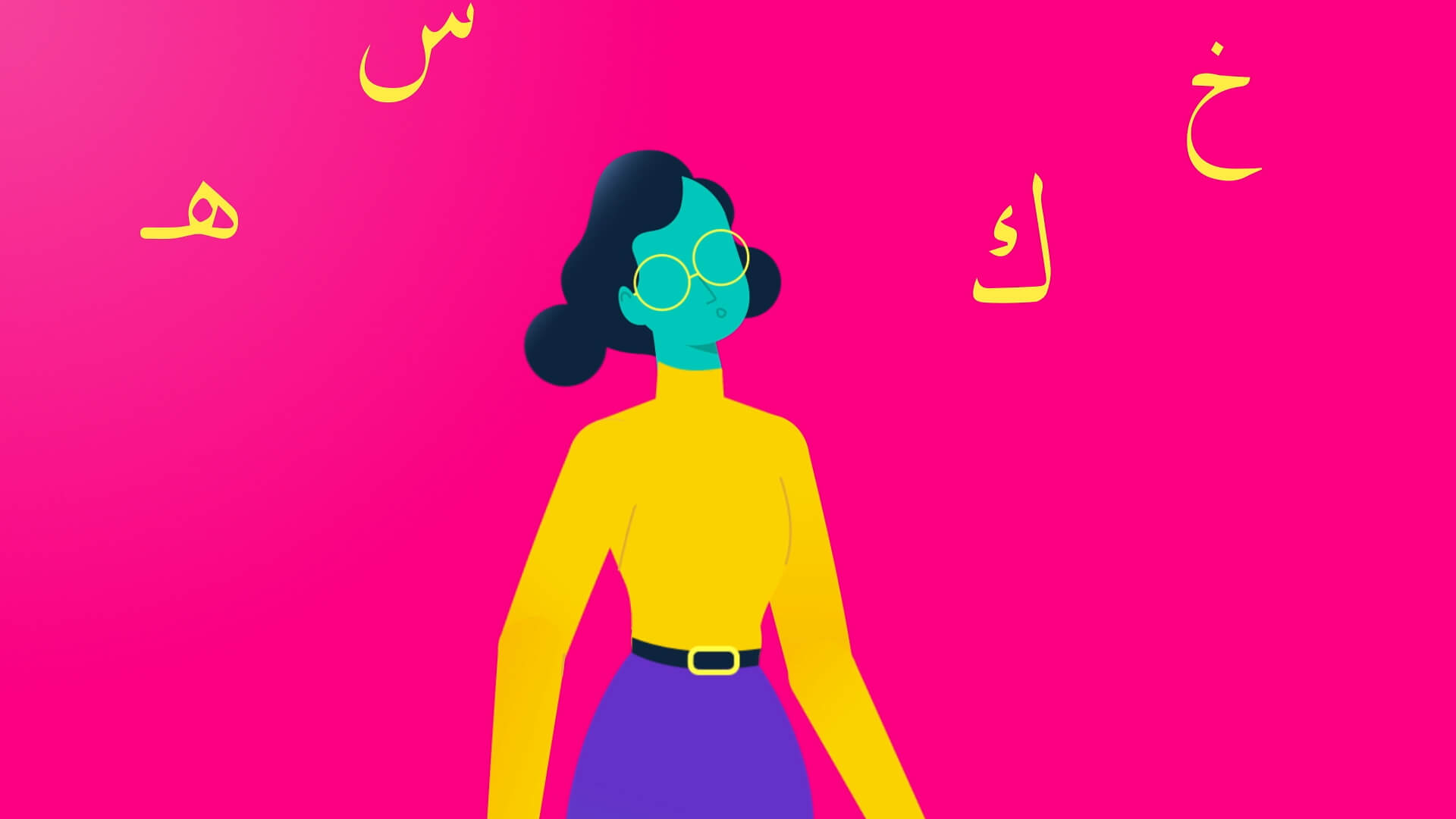 Stylized and simplified illustration of a young woman with no facial features and on a bright pink background with some Arabic symbols on it