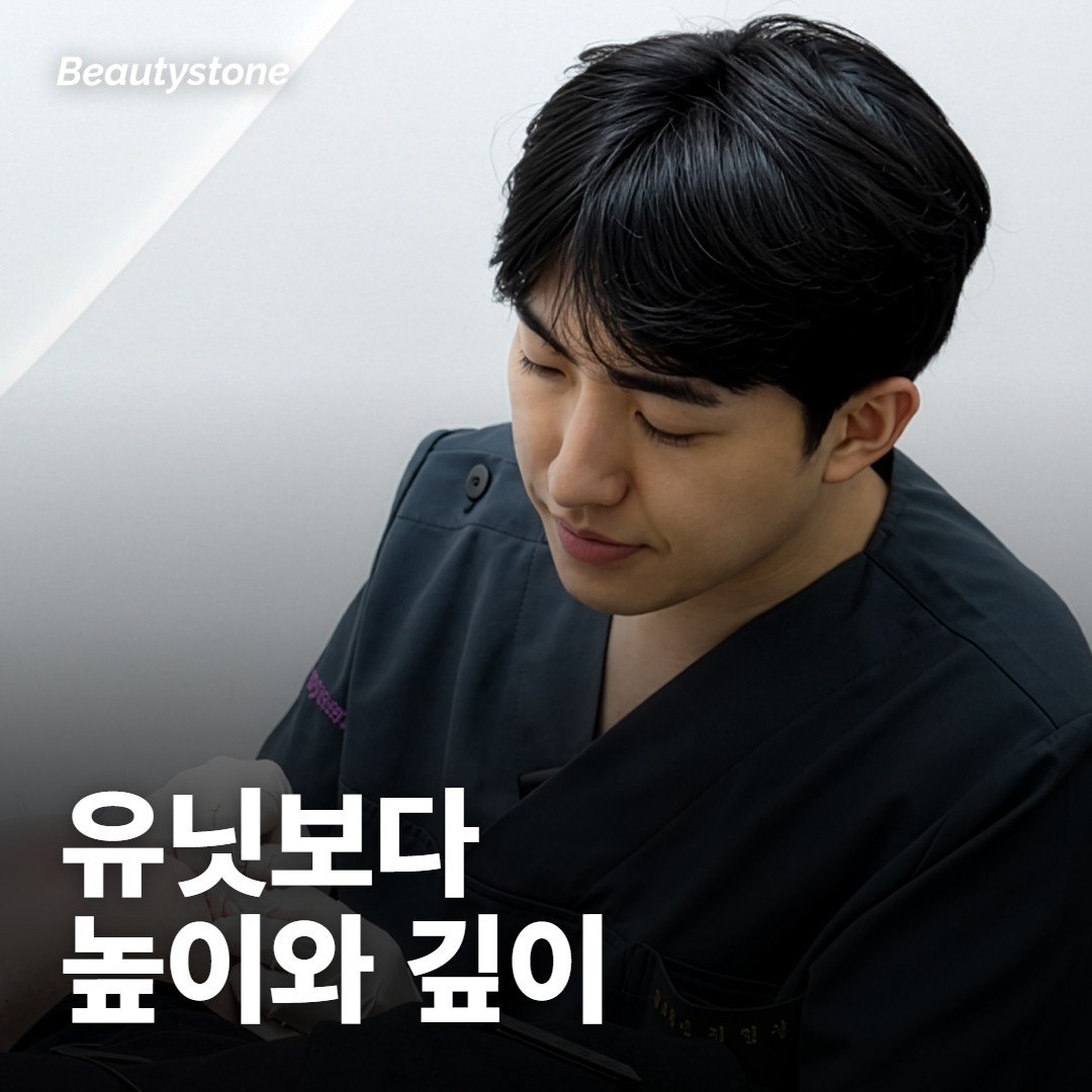 승모근 보톡스 몇 유닛 맞아야 돼요? 200유닛이면 더 얇아져요?