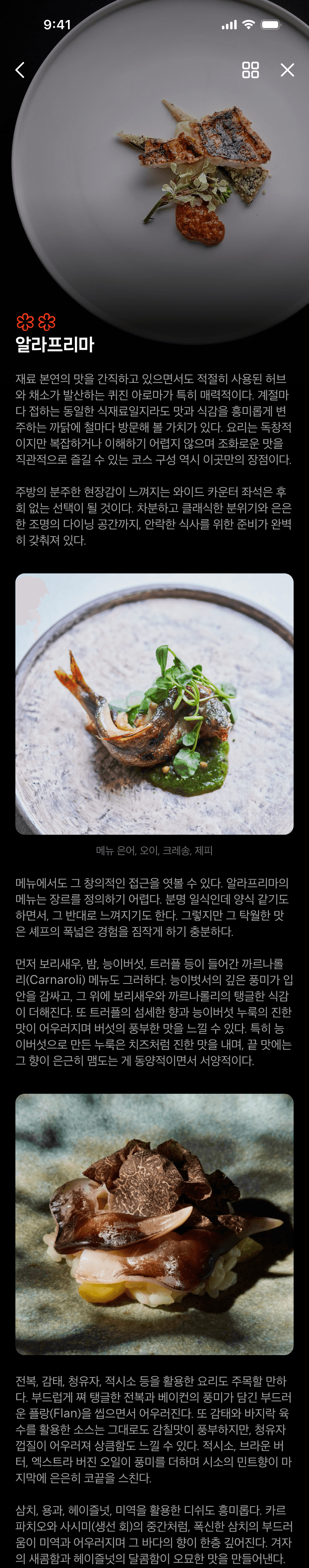 매거진 홈