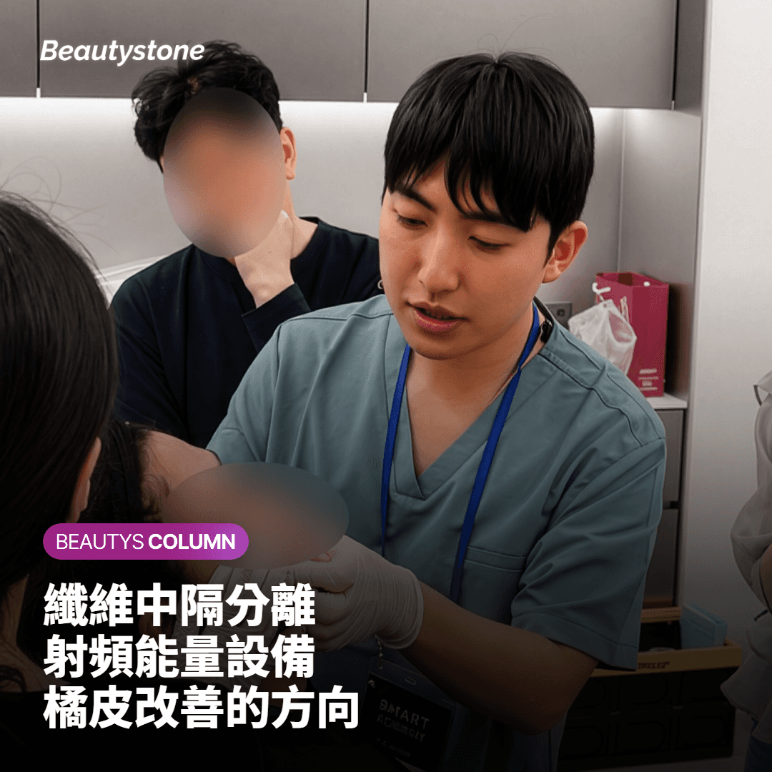 橘皮改善需要哪些不同方向的介入
