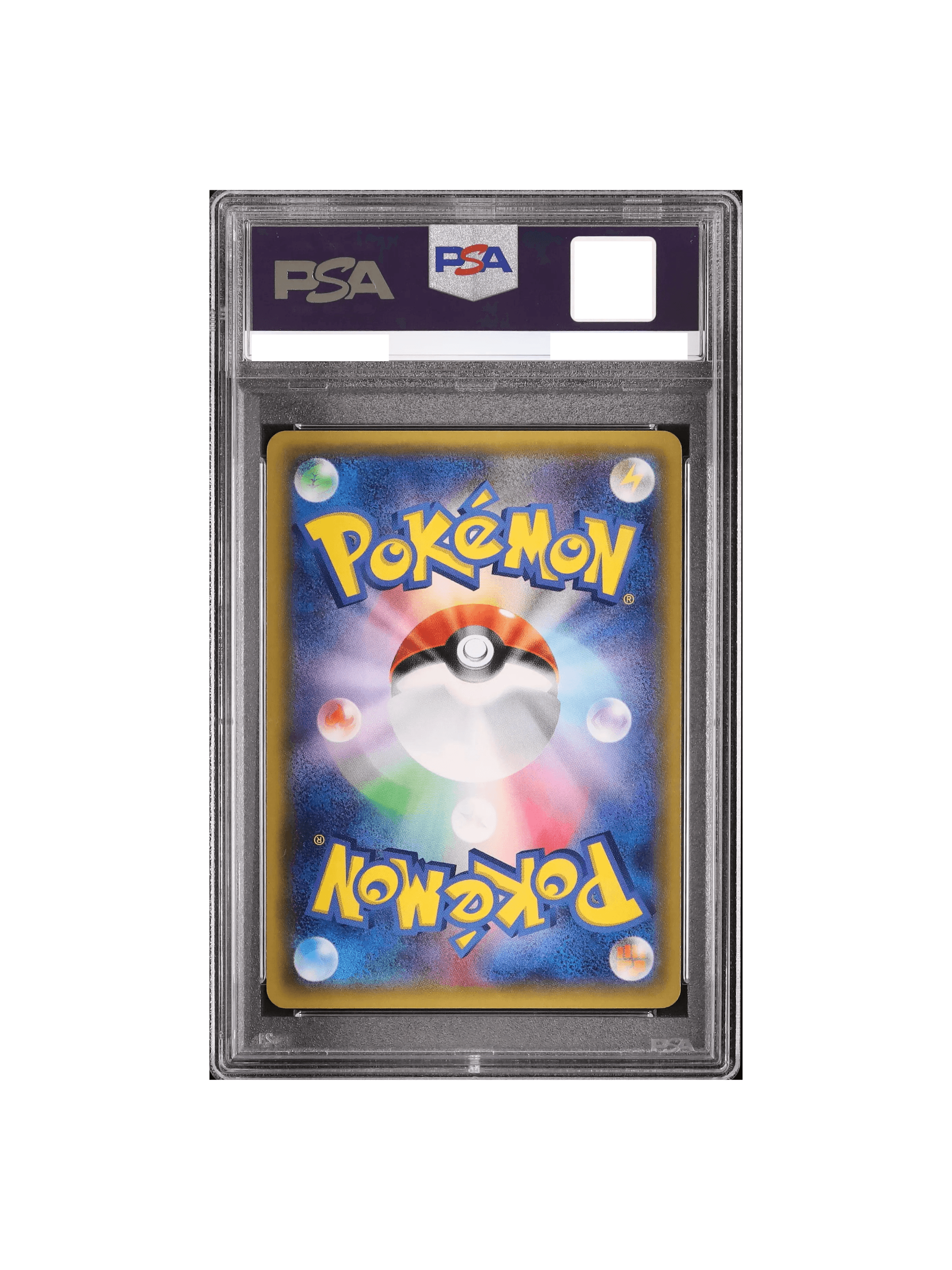 PSA10 メタモン R: マスターボールミラー[SV2a 132/165] - PSA10 郵送買取