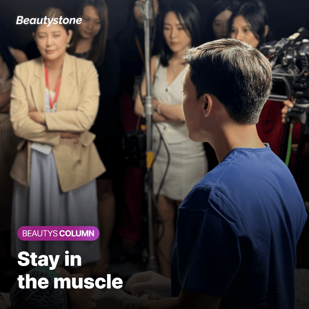 How Deep Should Trapezius Botox Go?