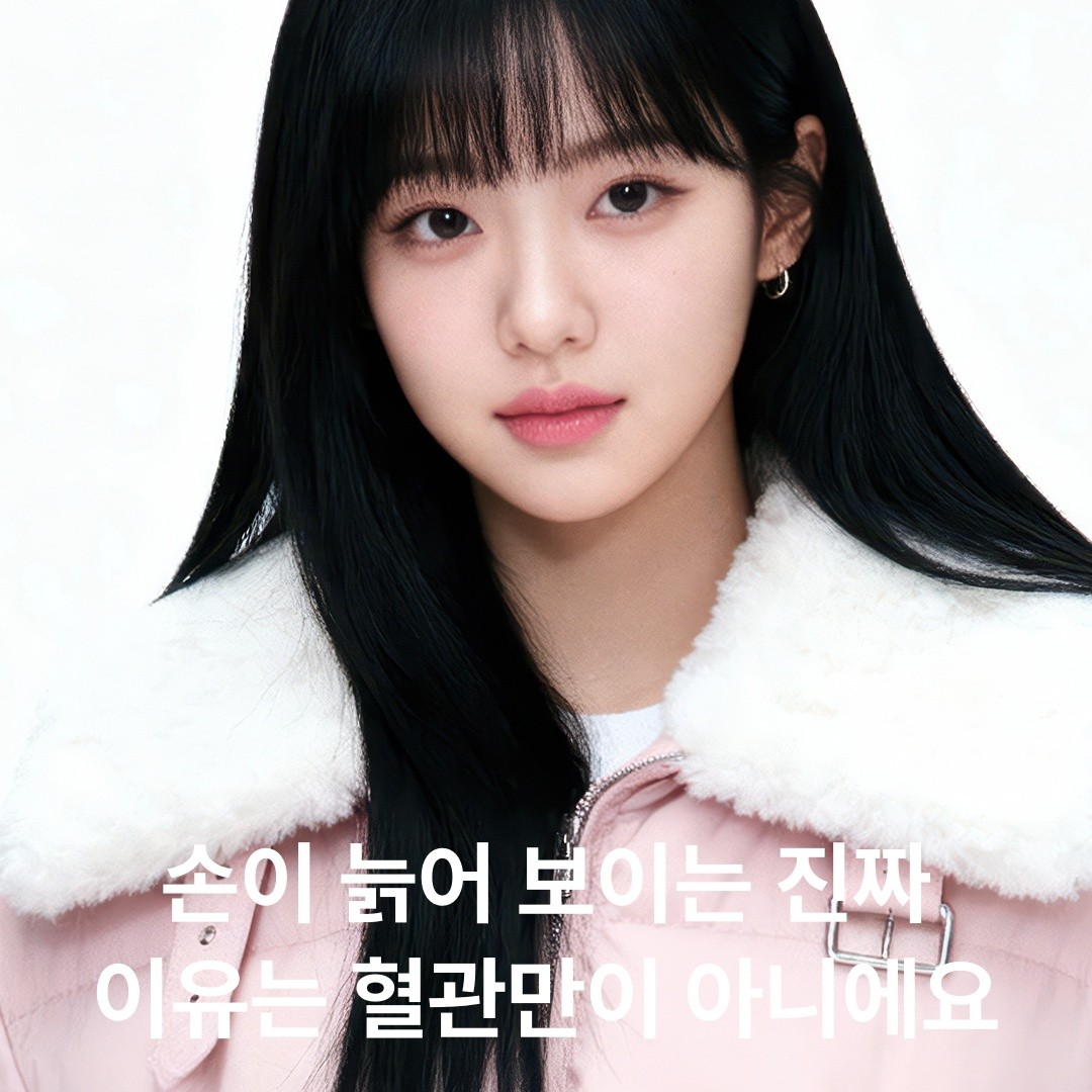 "손등 주름은 못 가려도 볼륨은 채울 수 있습니다" — 손등 필러의 솔직한 효과