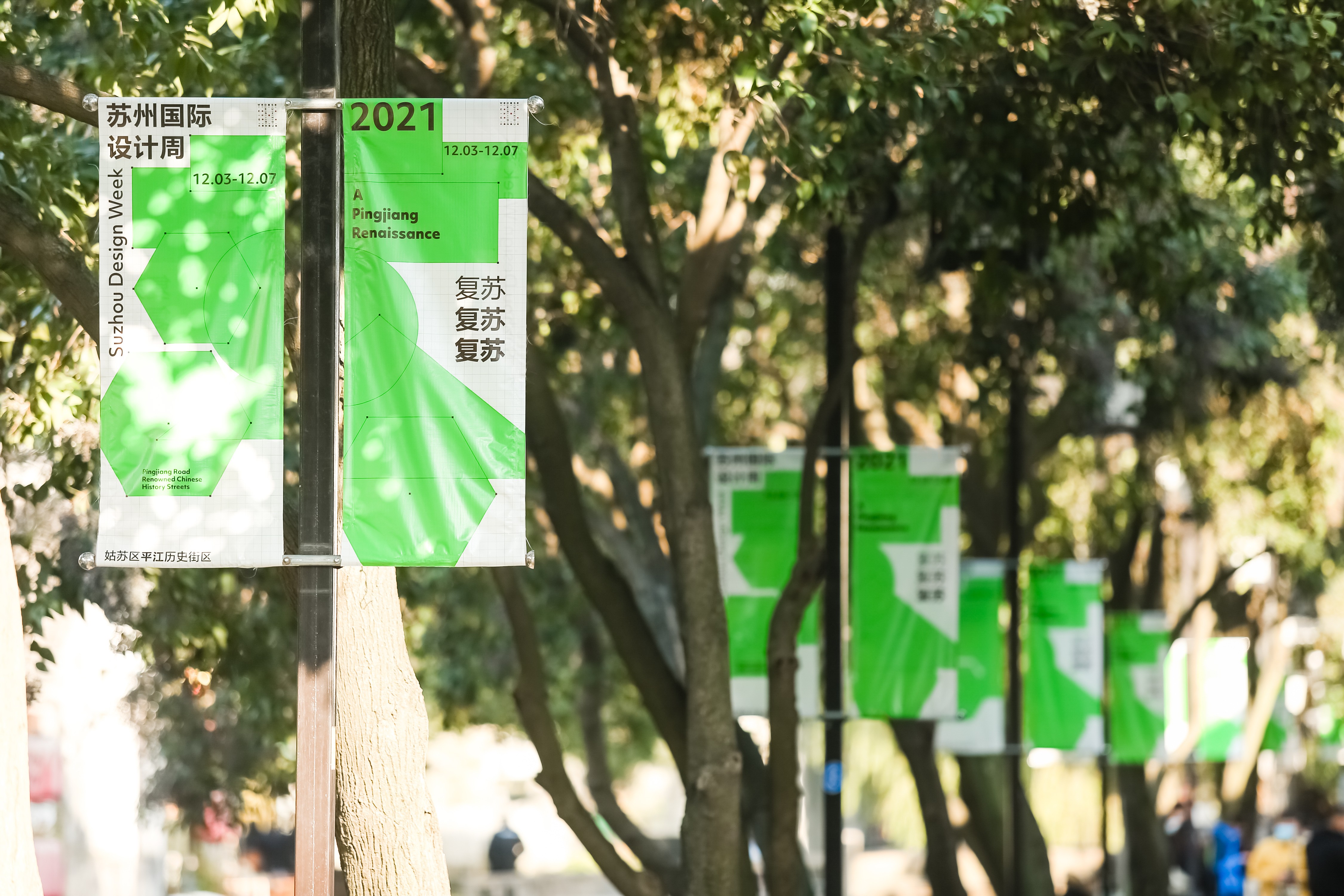 Directional Signage