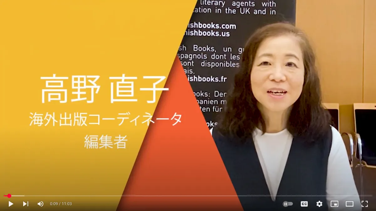 Naoko Takano - YouTube