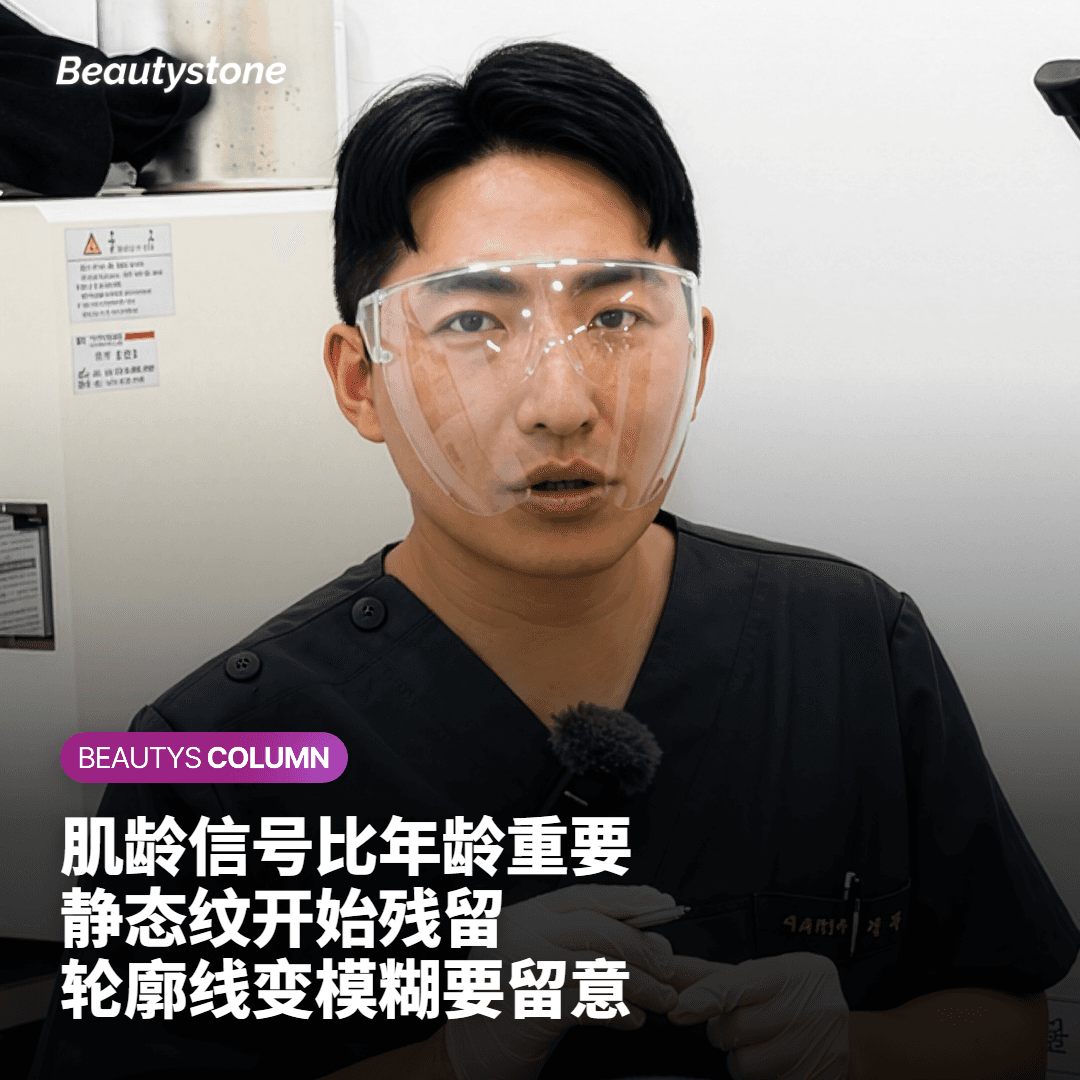 几岁开始做提升?看皮肤信号,不看身份证年龄