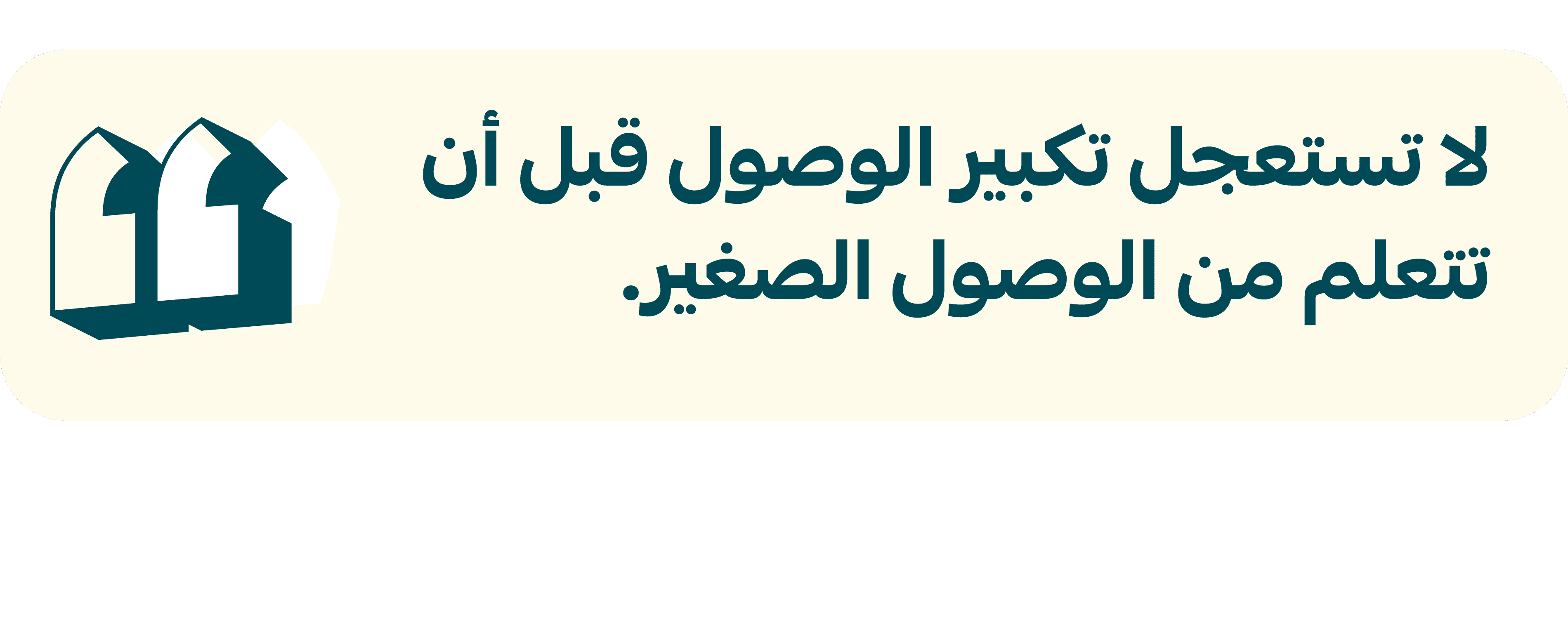 هل احتاج إعلانات لعباياتي؟