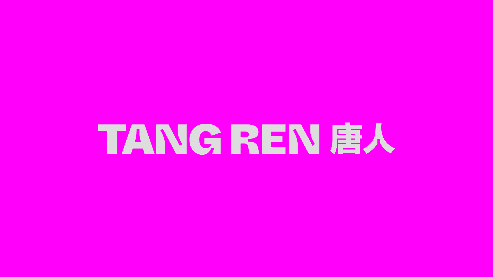 A vibrant collection of various items arranged on bright backgrounds, including decorative boxes, traditional utensils, and culturally significant artifacts, representing the essence of Chinatown through Tang Ren's curated subscription service.