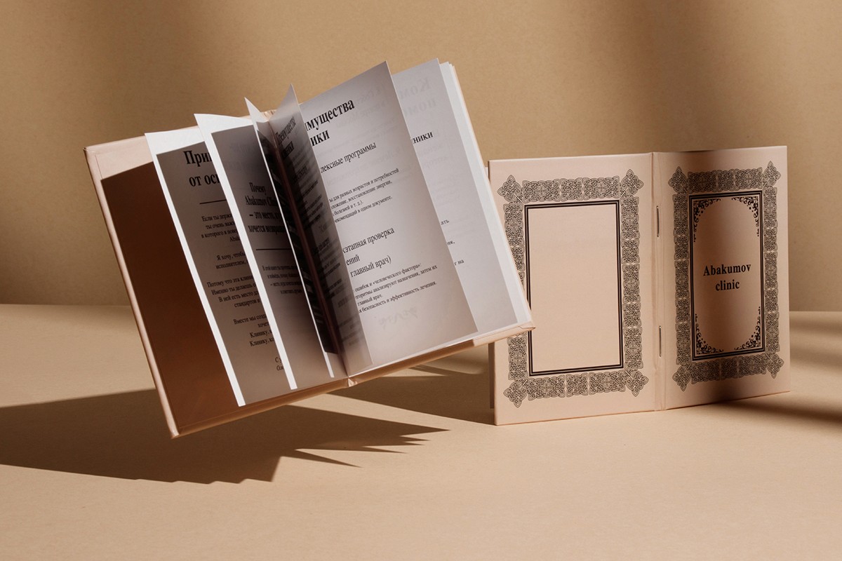 Books for Abakumov Clinic printed on coated paper, binding board with mounting to board, matt lamination, digital printing.