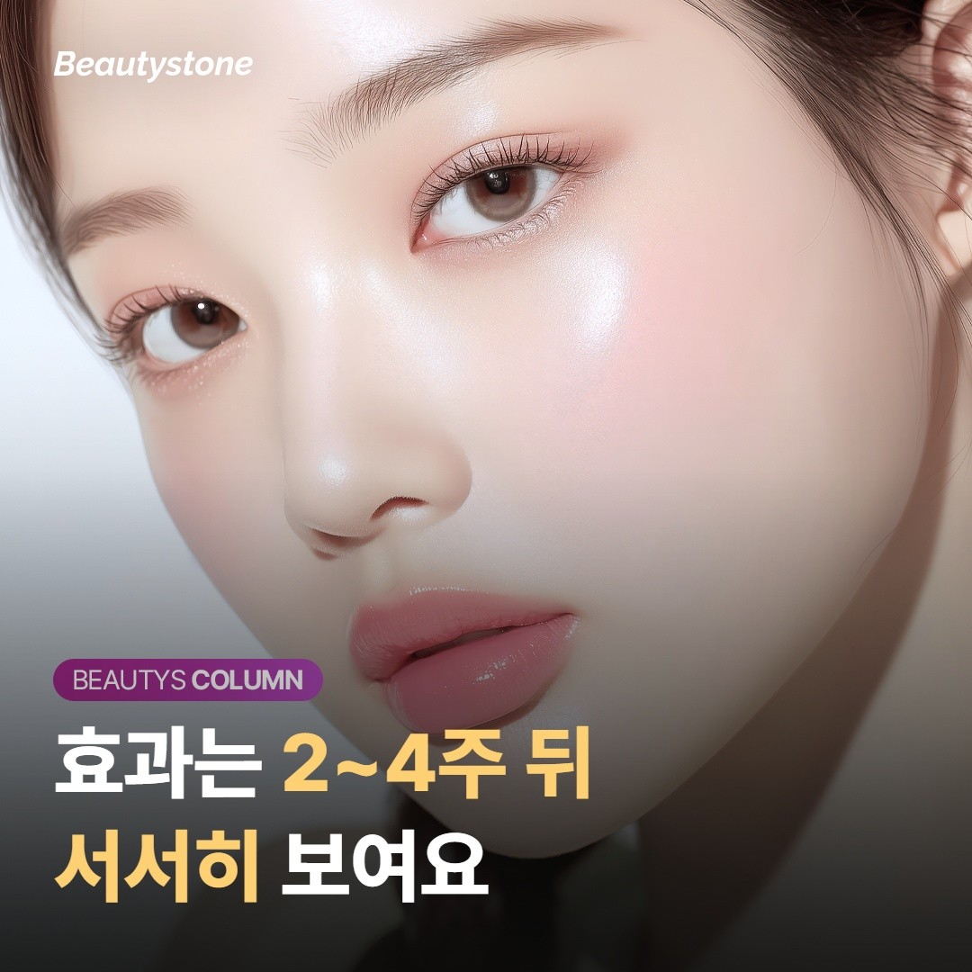 얼굴과 몸은 핸드피스부터 달라요
