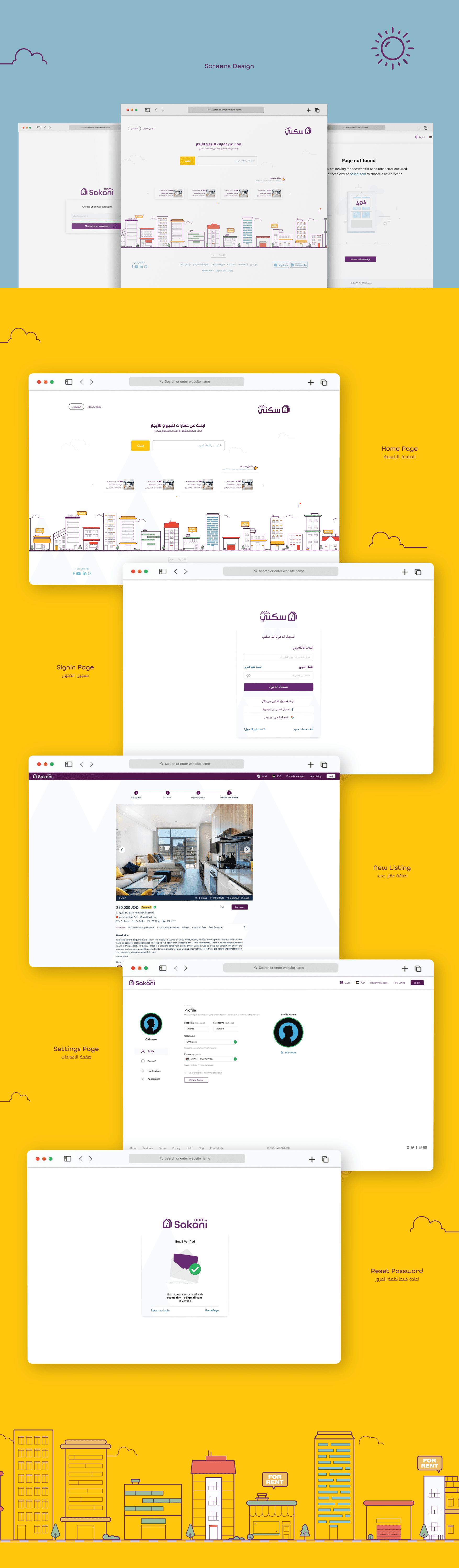 sakani desktop website