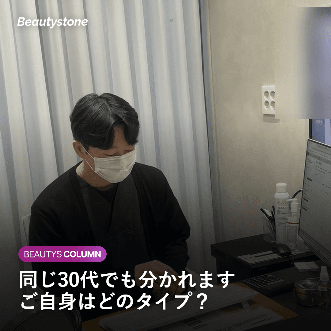 왜 똑같은 쥬베룩을 넣어도 30대와 40대의 결과가 다를까? 섬유아세포 활성도의 비밀