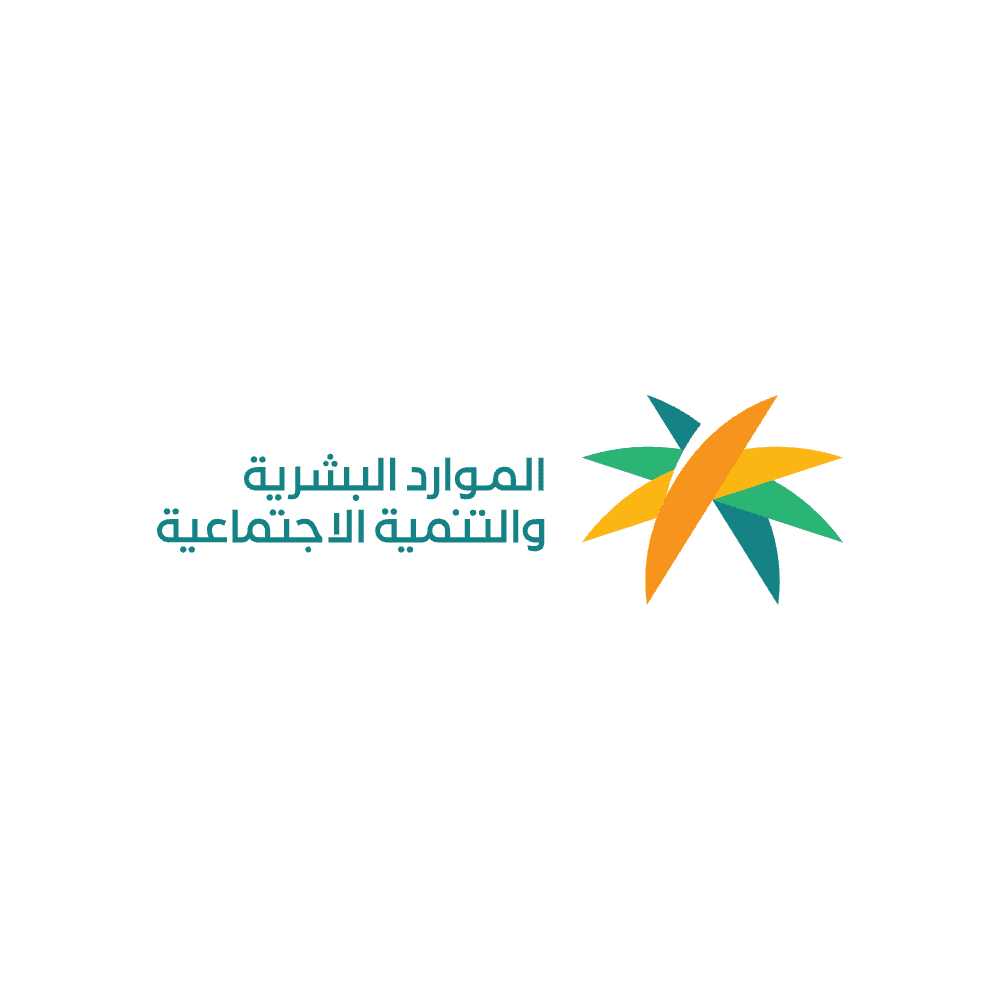 Ministry of Human Resources and Social Development