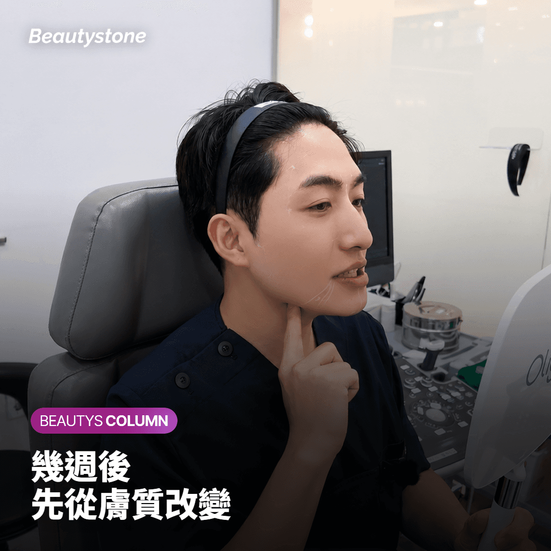 麗珠蘭HB是什麼？Healer、眼周款、HB各看哪裡的變化