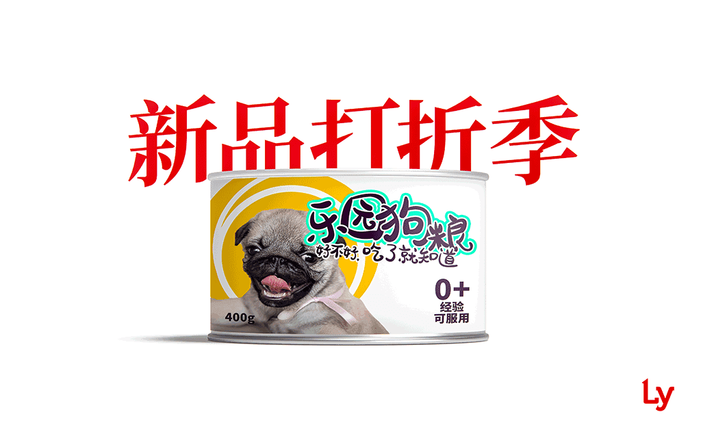 Leyuan BDSM slave and master advert