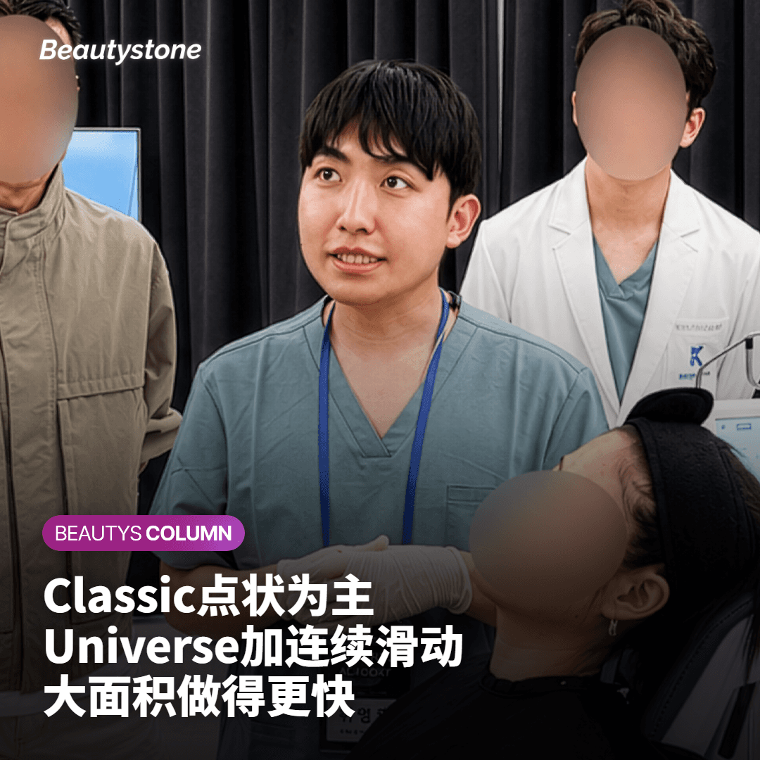 Universe 与 Classic,究竟有何不同