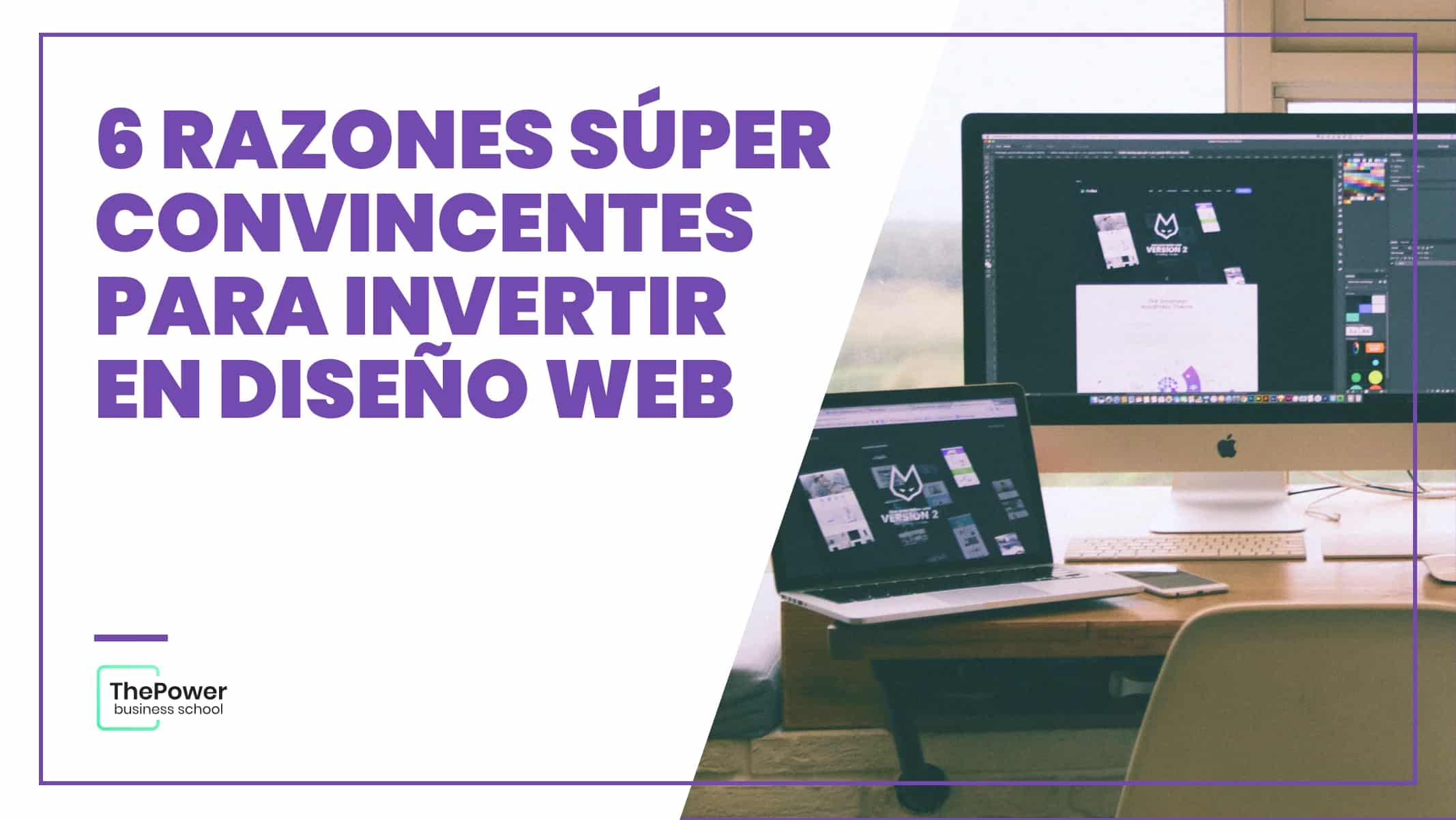 ¿Cómo diseñar una página web?