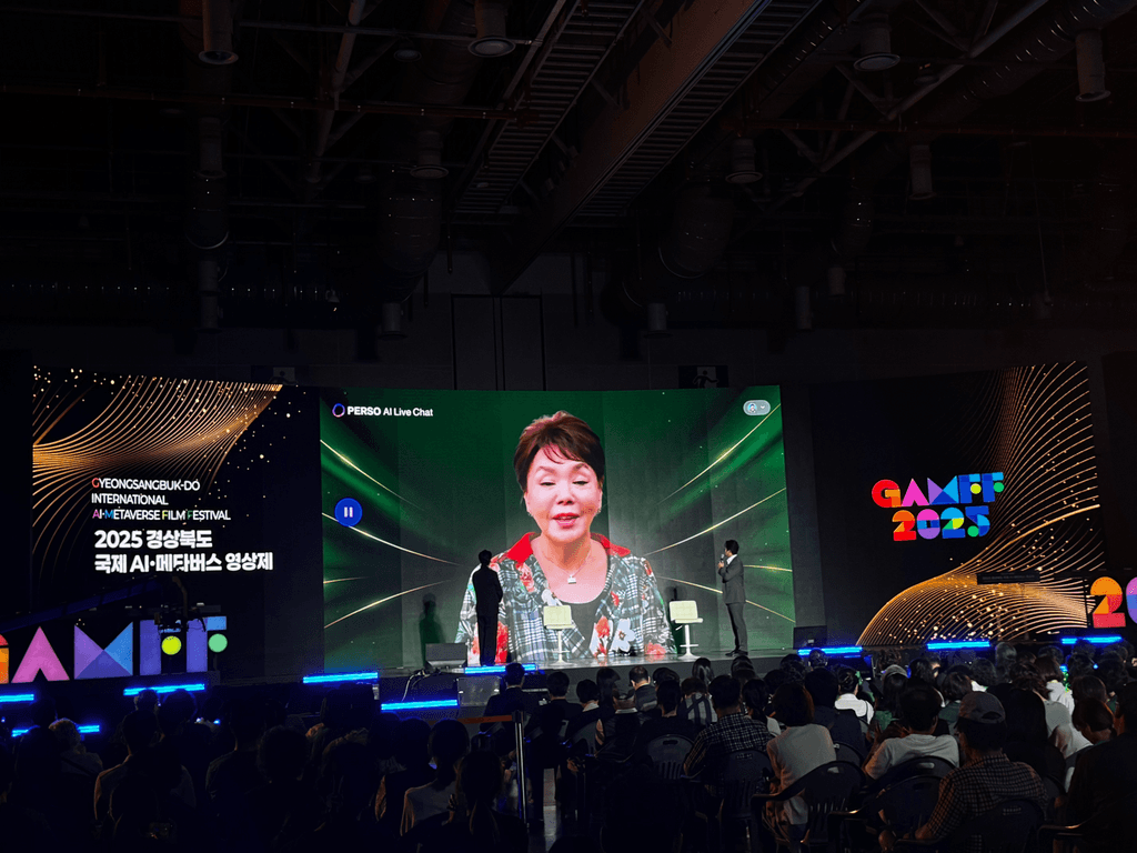 gamff_kiosk_main_image