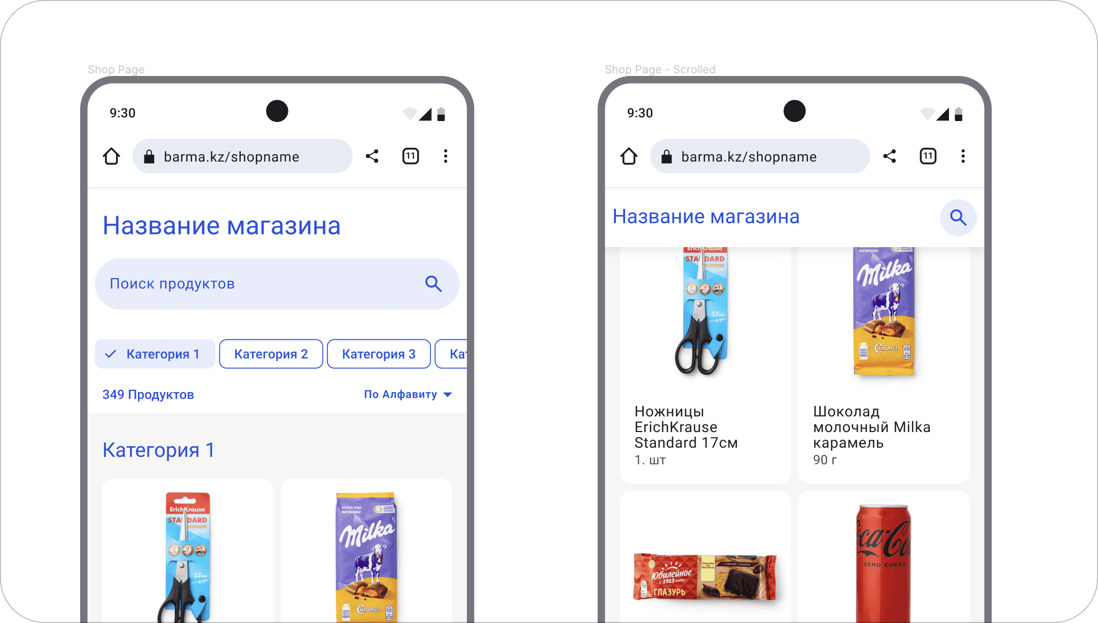 Barma UI