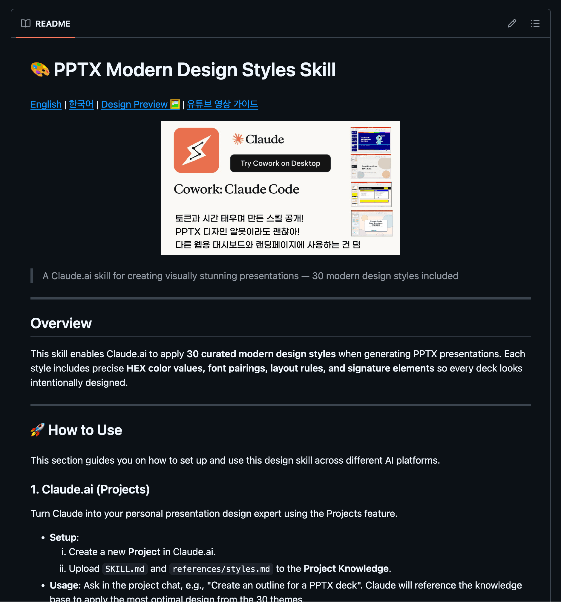 PPTX Mordern Design Styles Skill Github