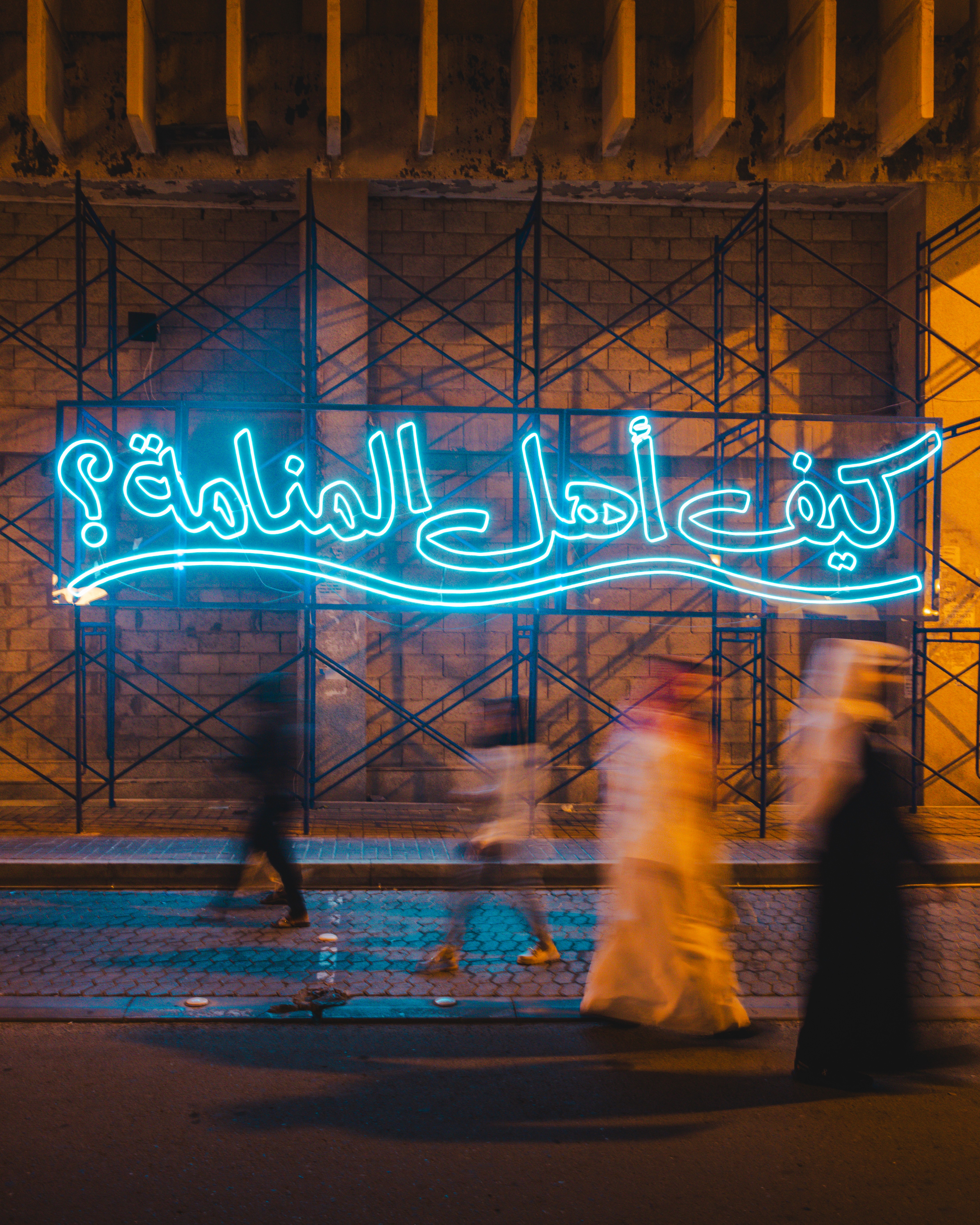 A mockup of a Macbook for the about us page of the hair salon website