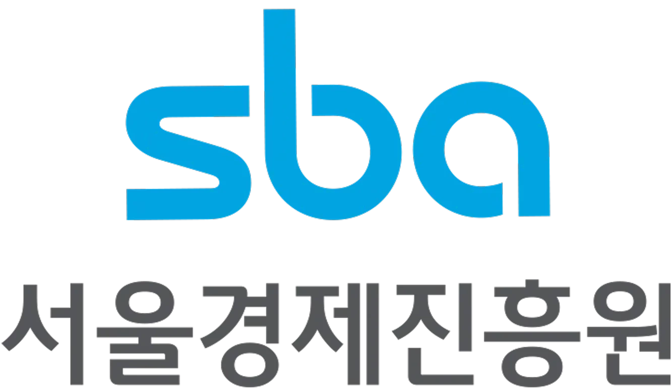 쿼타랩 고객사 서울경제진흥원