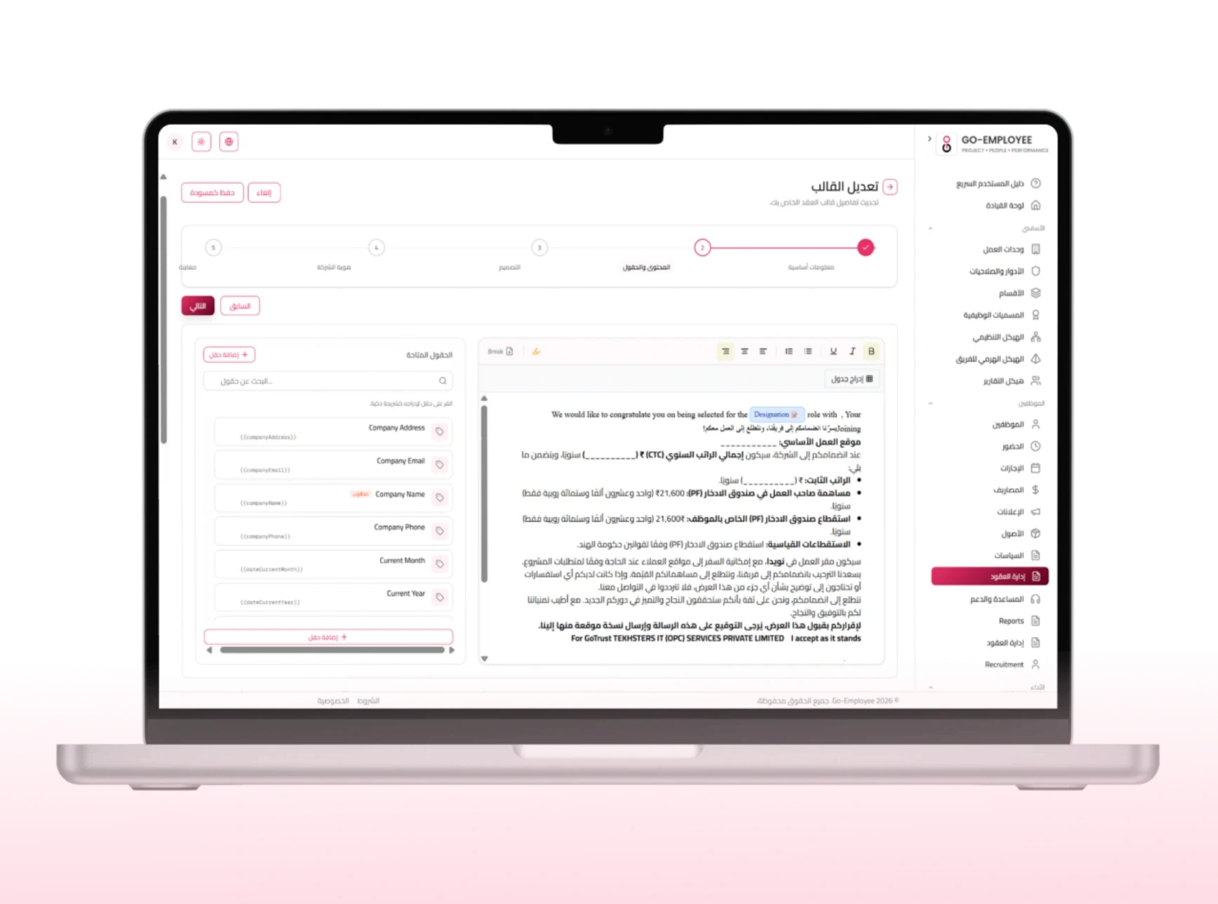 أنشئ مستندات احترافية دون كتابة سطر واحد من التعليمات البرمجية.