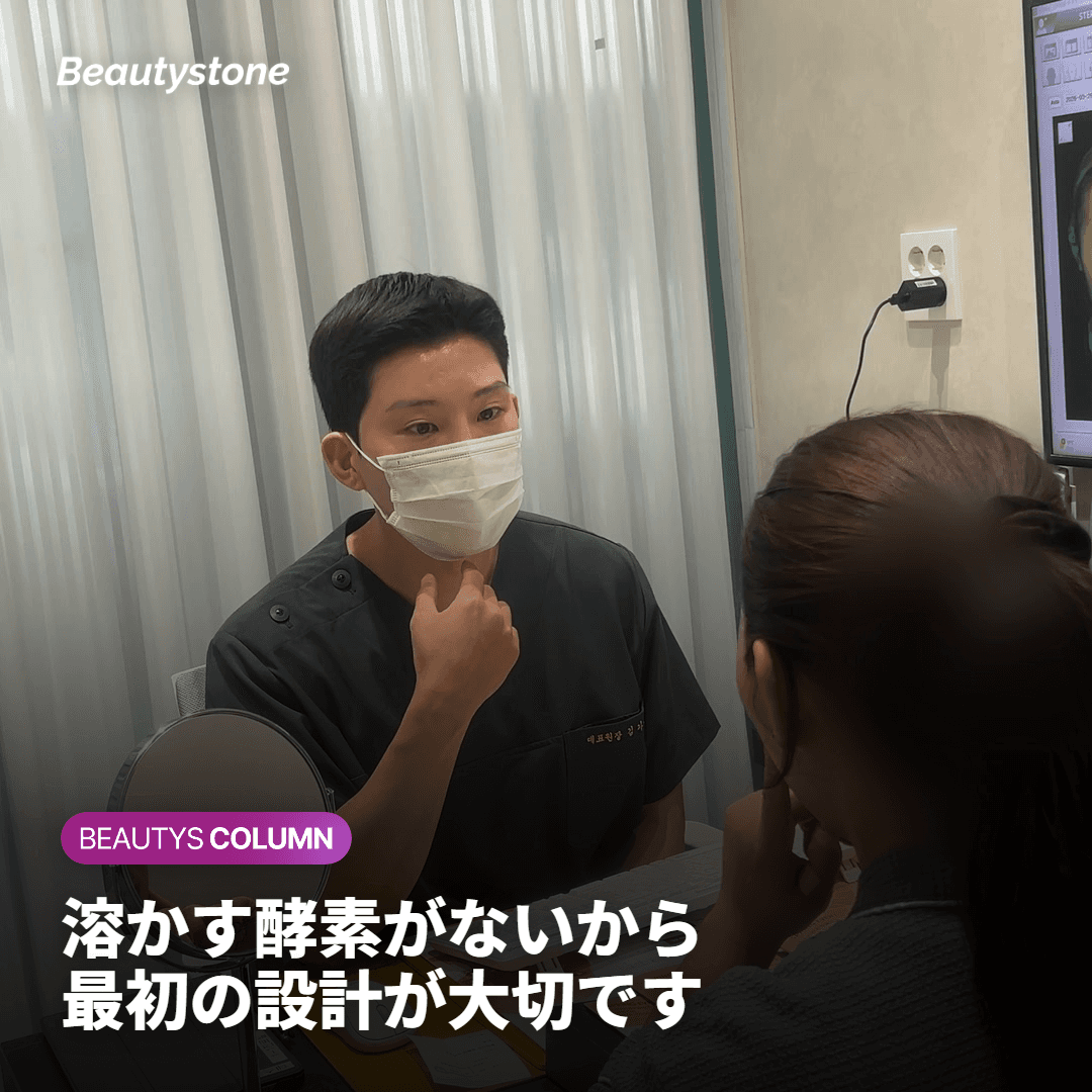 HAフィラー vs レディアス（CaHA）比較