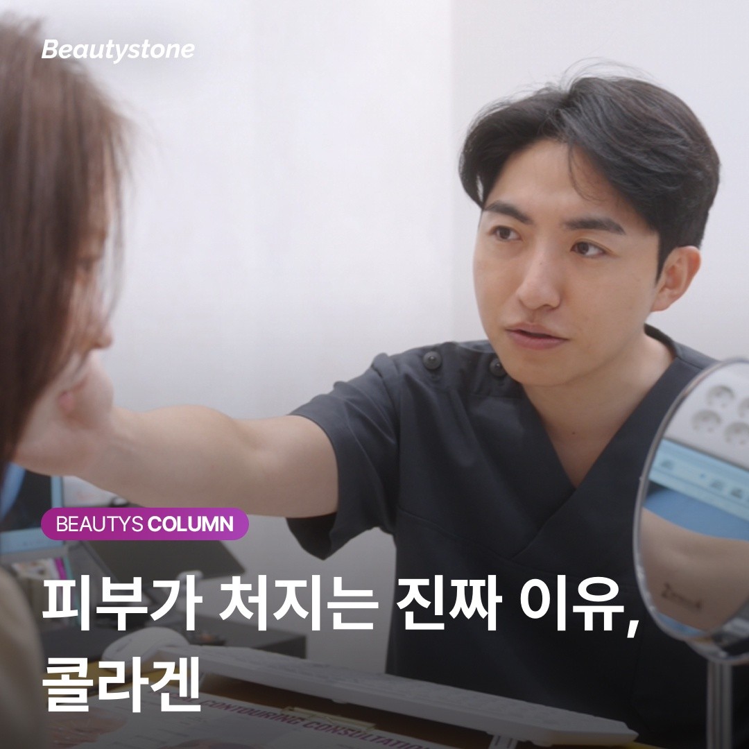 리프팅 레이저 효과 못 보셨나요? 콜라겐을 직접 채우는 '레티젠'이 필요한 때