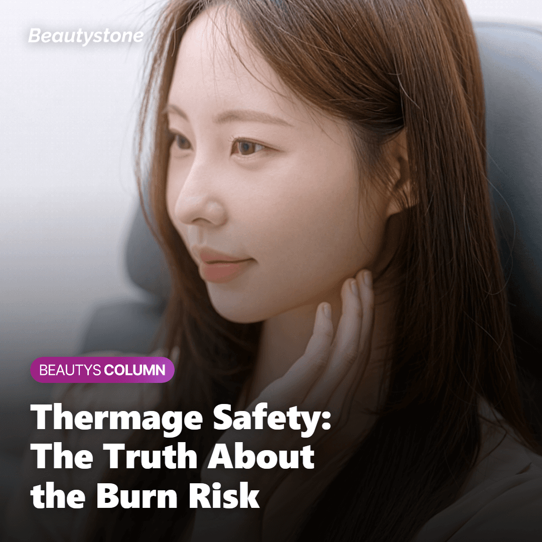 Cooling tip protecting the epidermis while radiofrequency heats the dermis