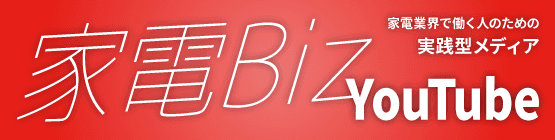 バナー2