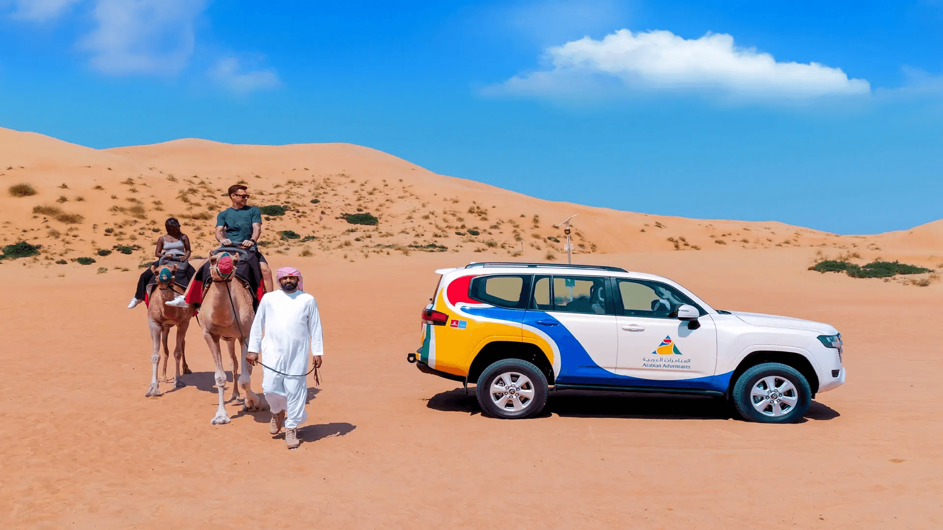 Arabian Adventures