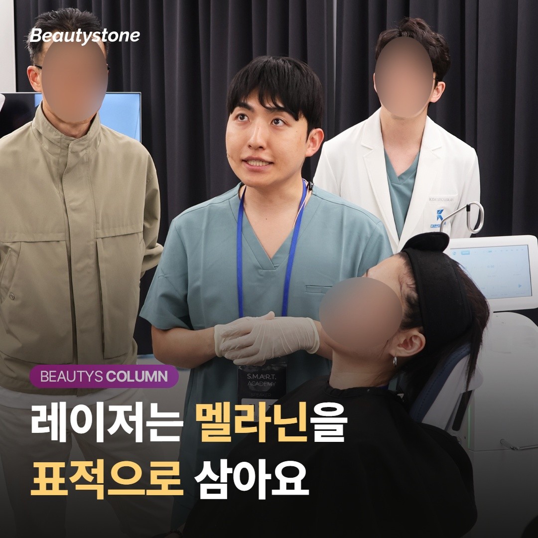 굵고 검은 털엔 잘 듣는 게 맞아요