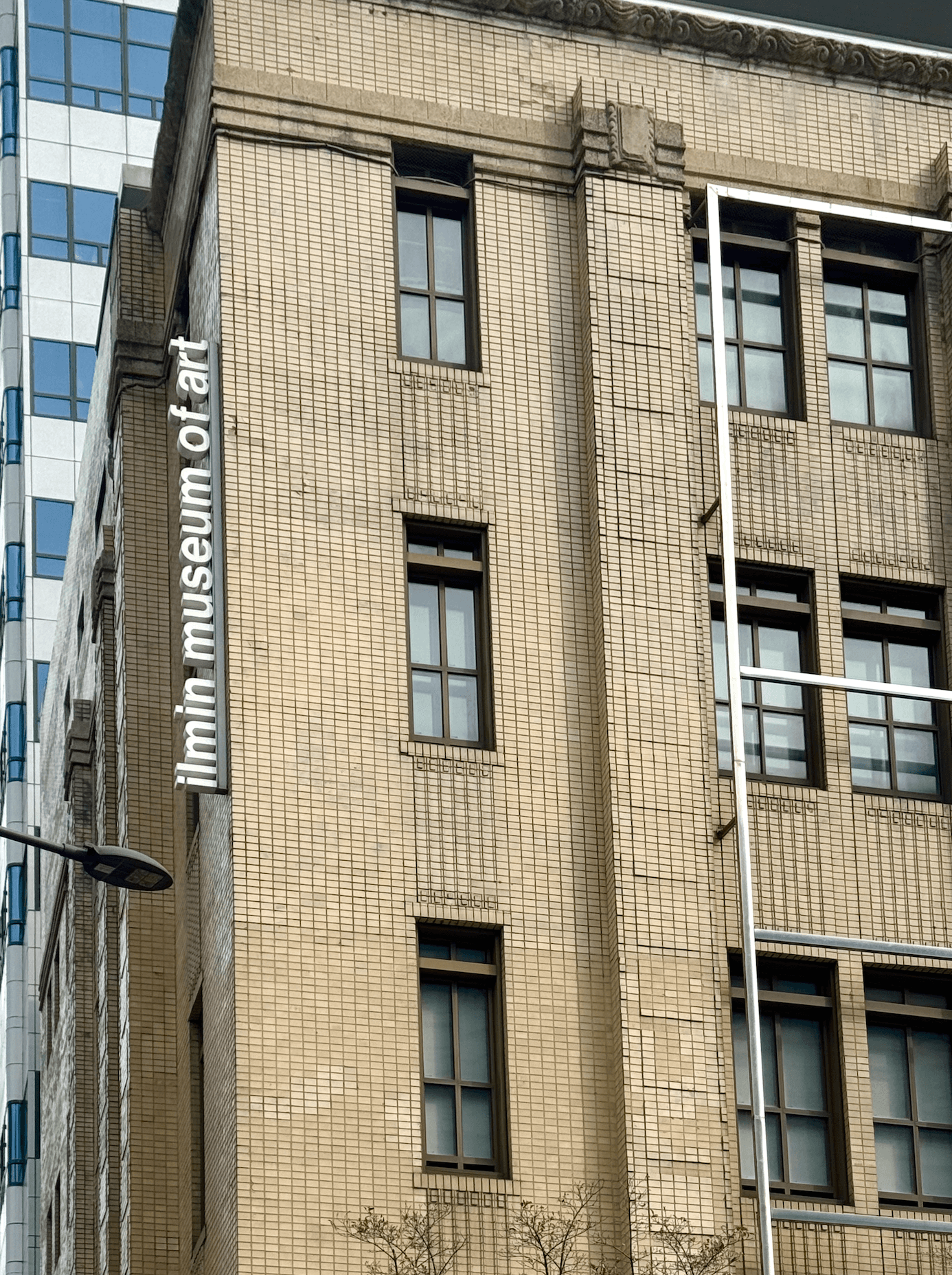 Ilmin Museum of Art exterior in Seoul, South Korea, historic former Dong-A Ilbo newspaper building with beige brick facade and vertical windows