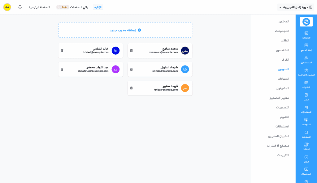 Kilo Web App Workflow Page UI