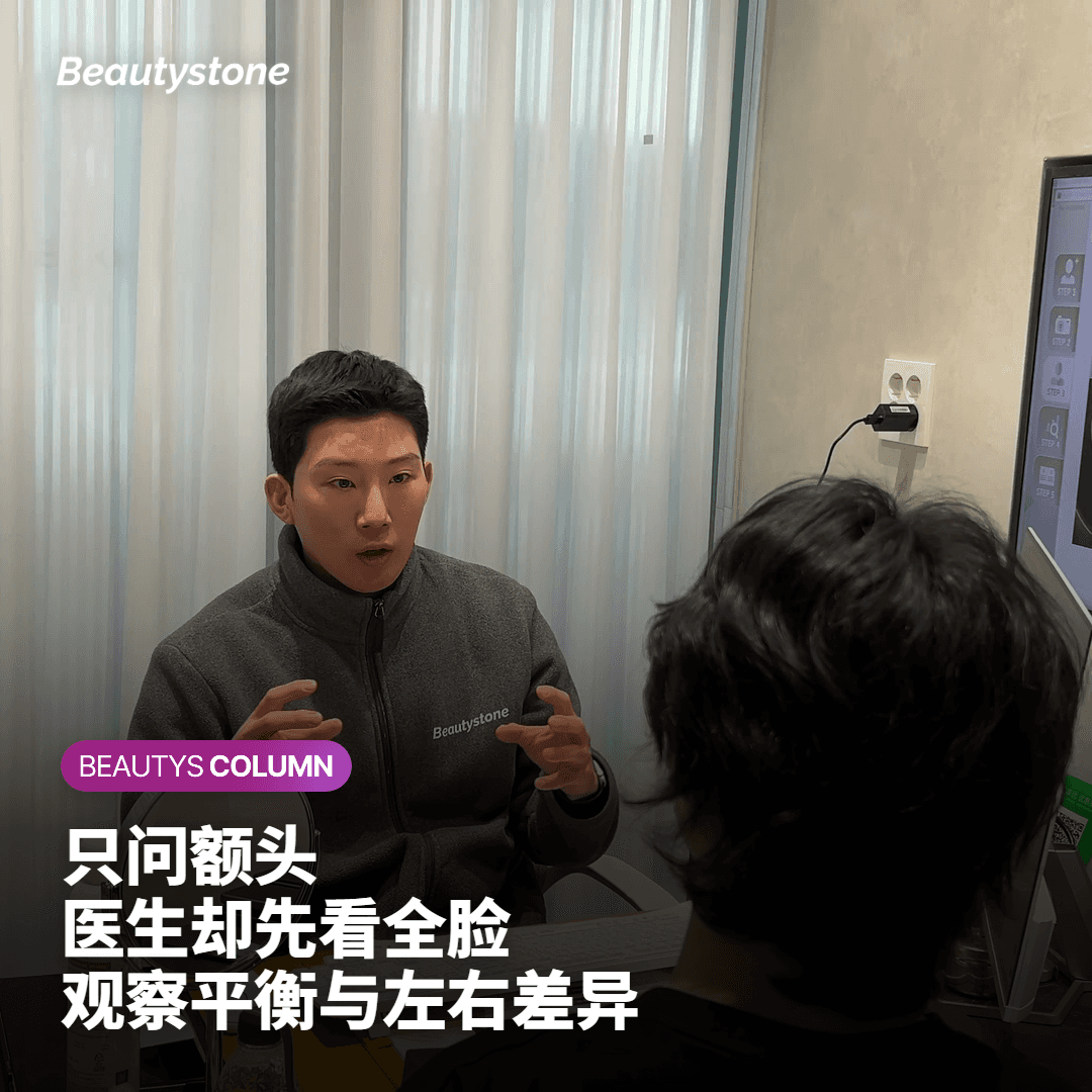 面诊时先看全脸平衡与左右差异