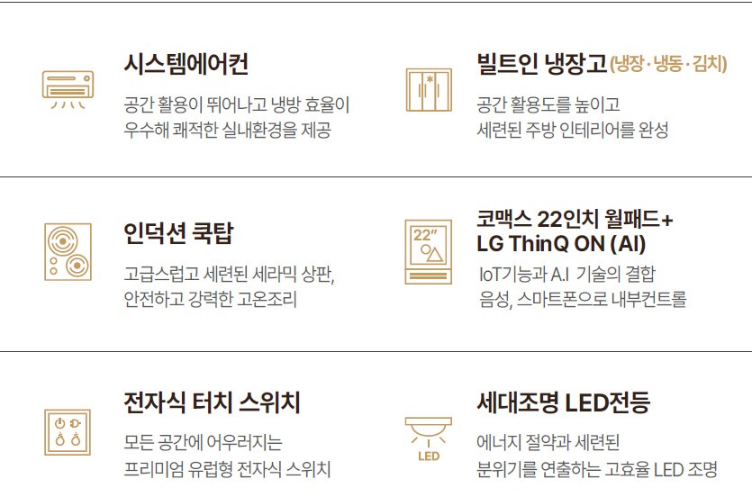 가전