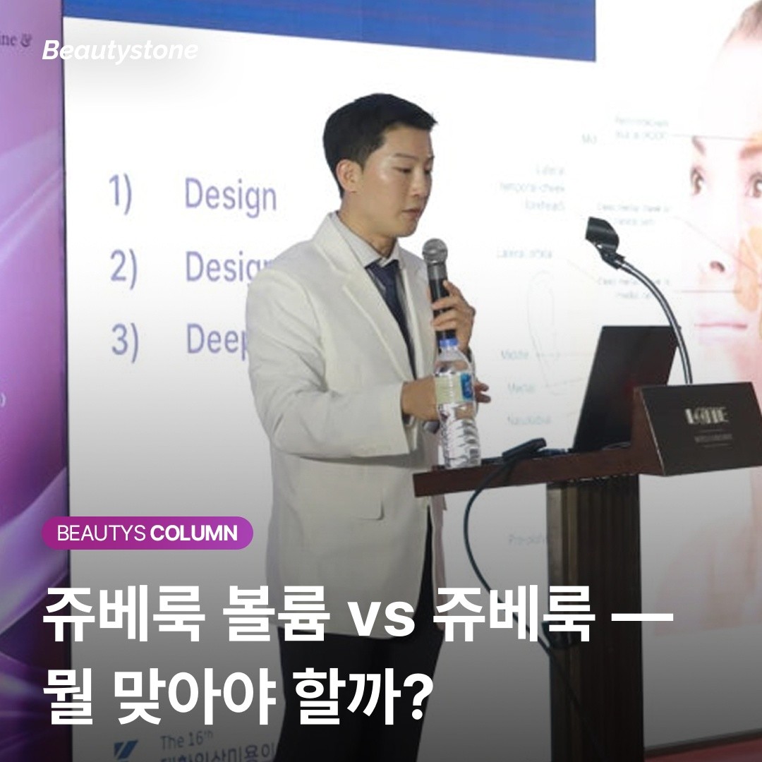 쥬베룩 서울 시술 간격 설계 차트