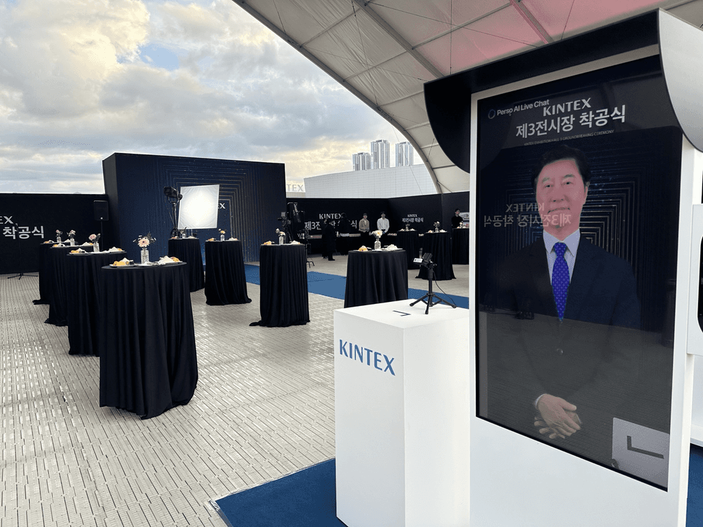 Kintex_main_image
