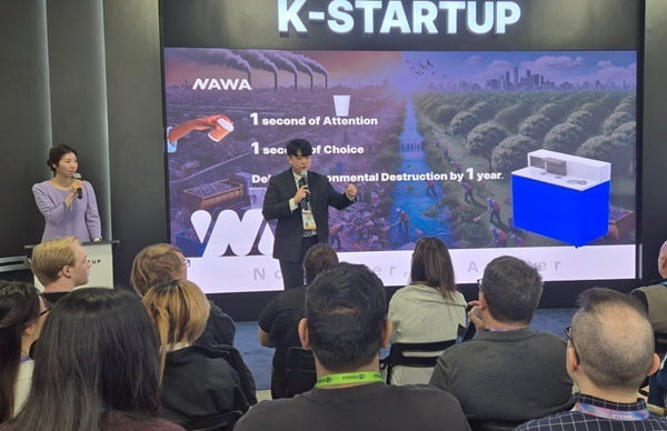 질의 응답 진행 중인 나와(NAWA) 대표 서영호