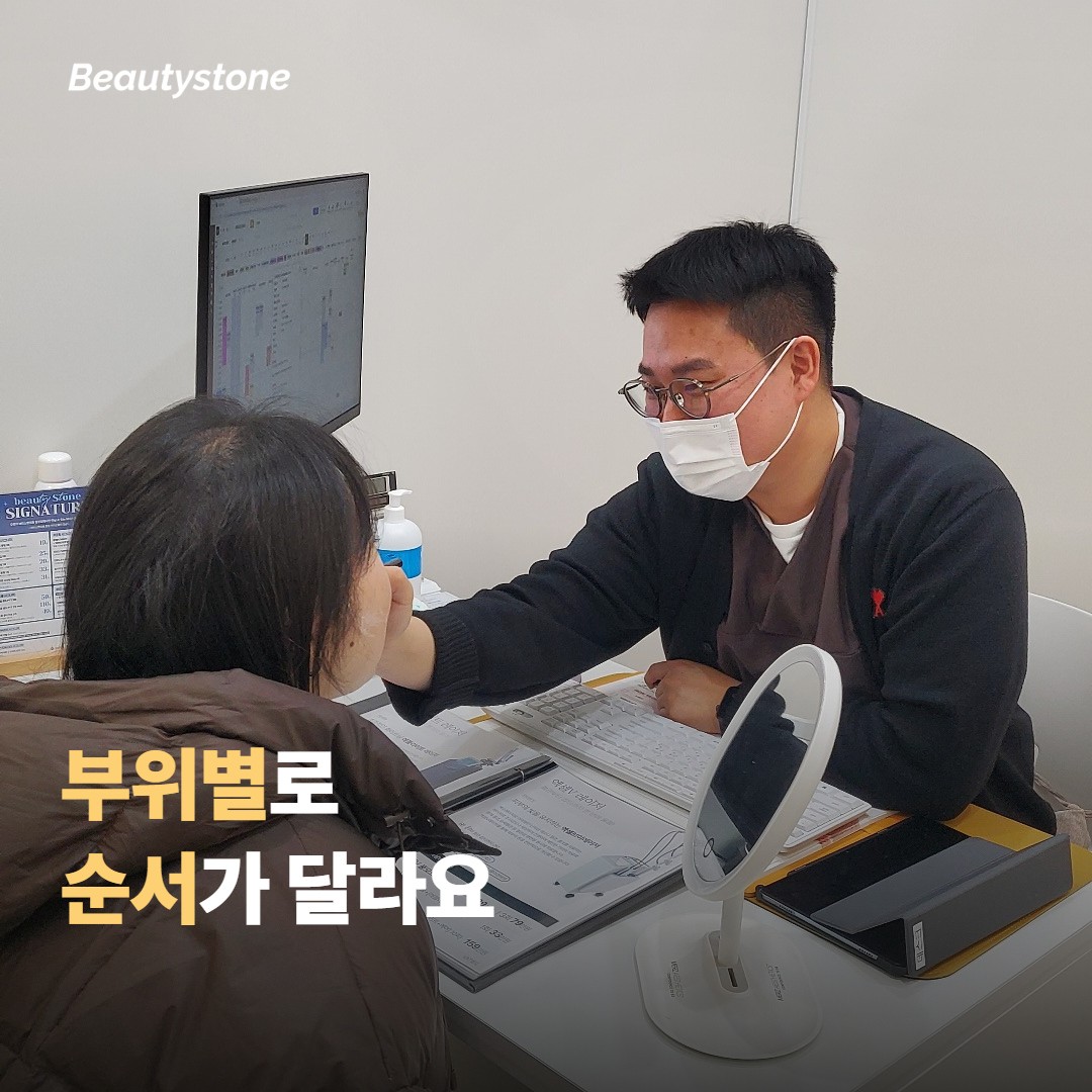 부위와 목표에 맞춰 선택하는 기준